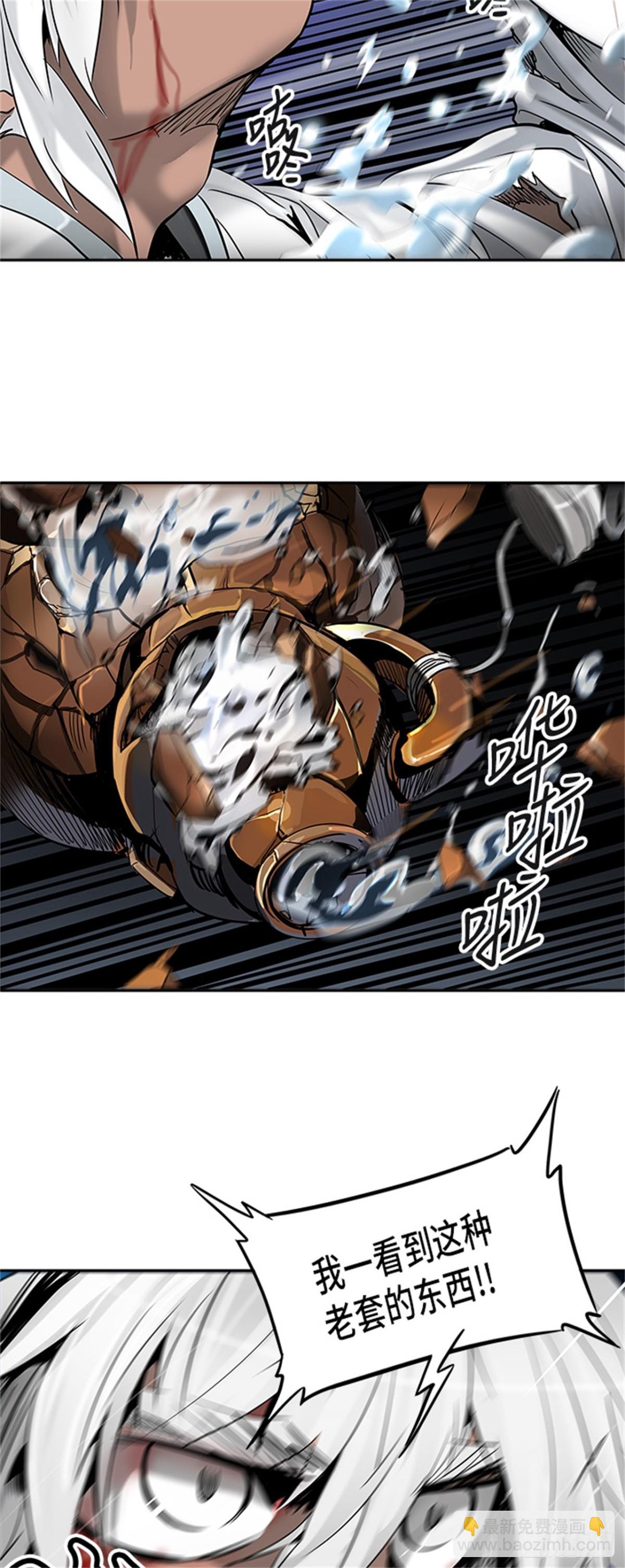 290.地狱列车 名誉猎场站(1/2)-第291话
