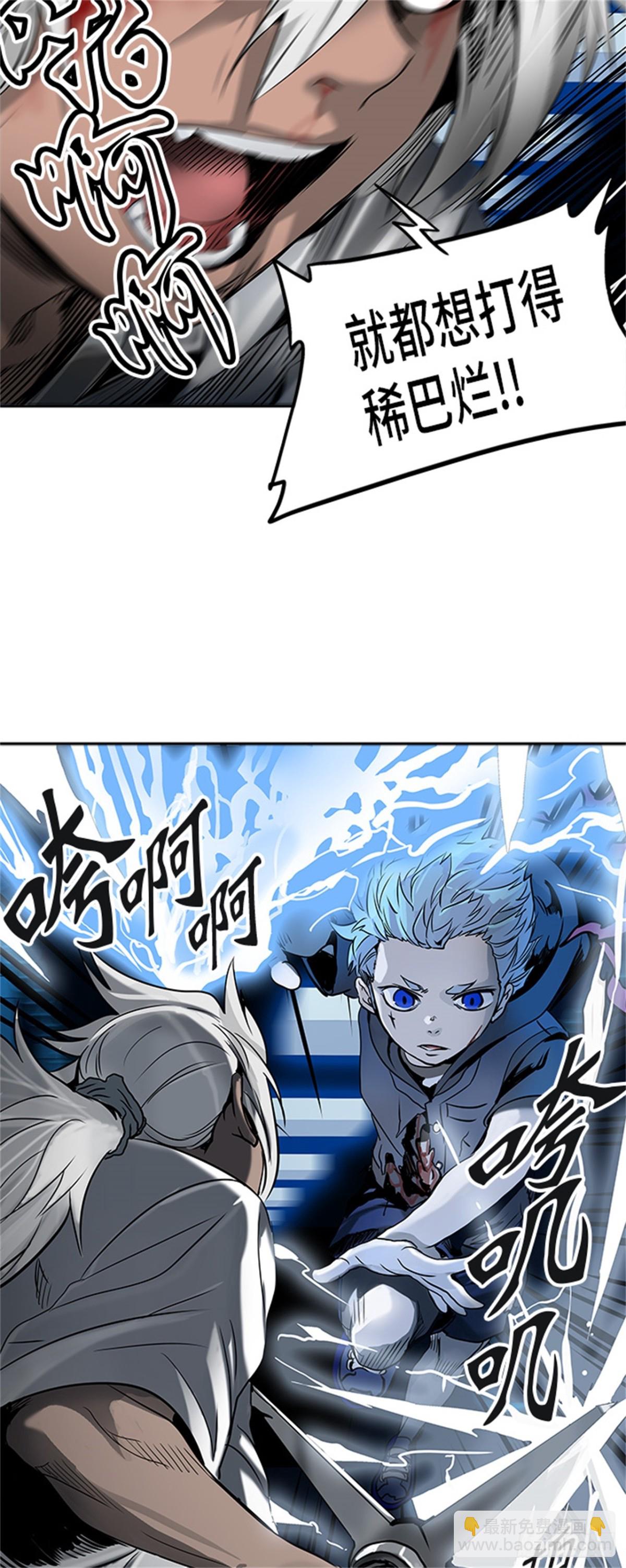 290.地狱列车 名誉猎场站(1/2)-第291话