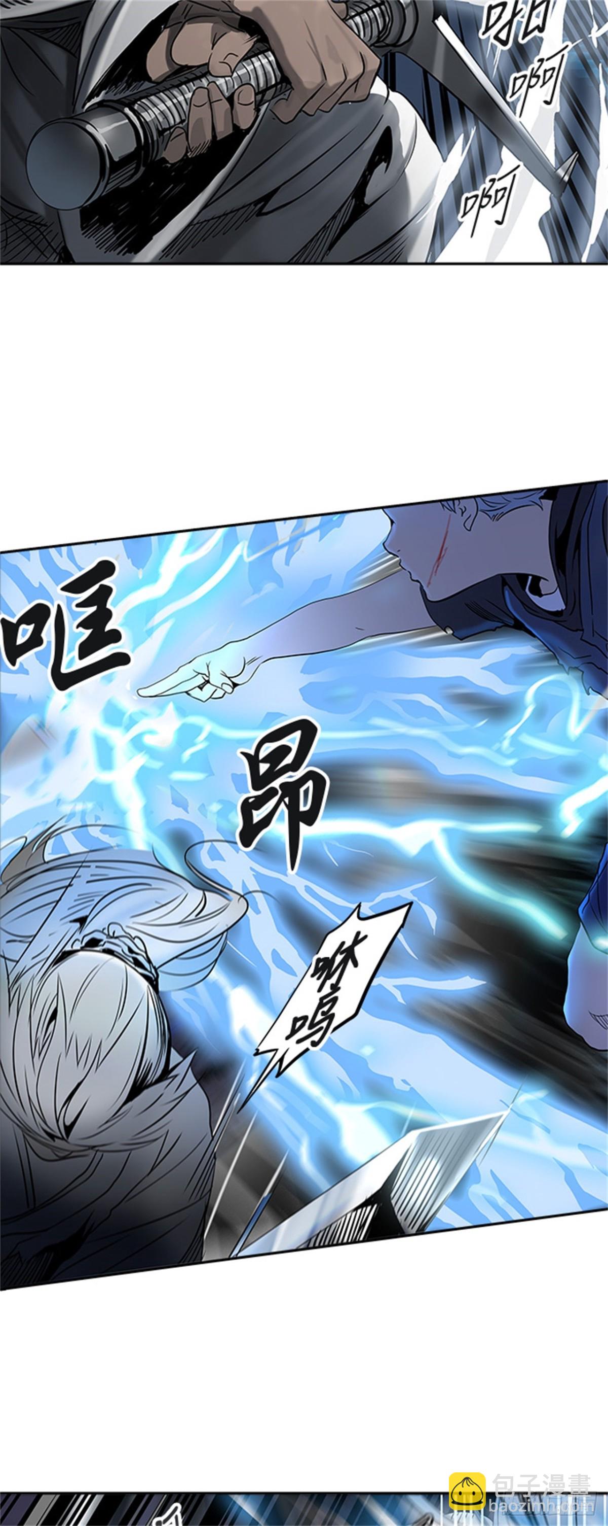 290.地狱列车 名誉猎场站(1/2)-第291话