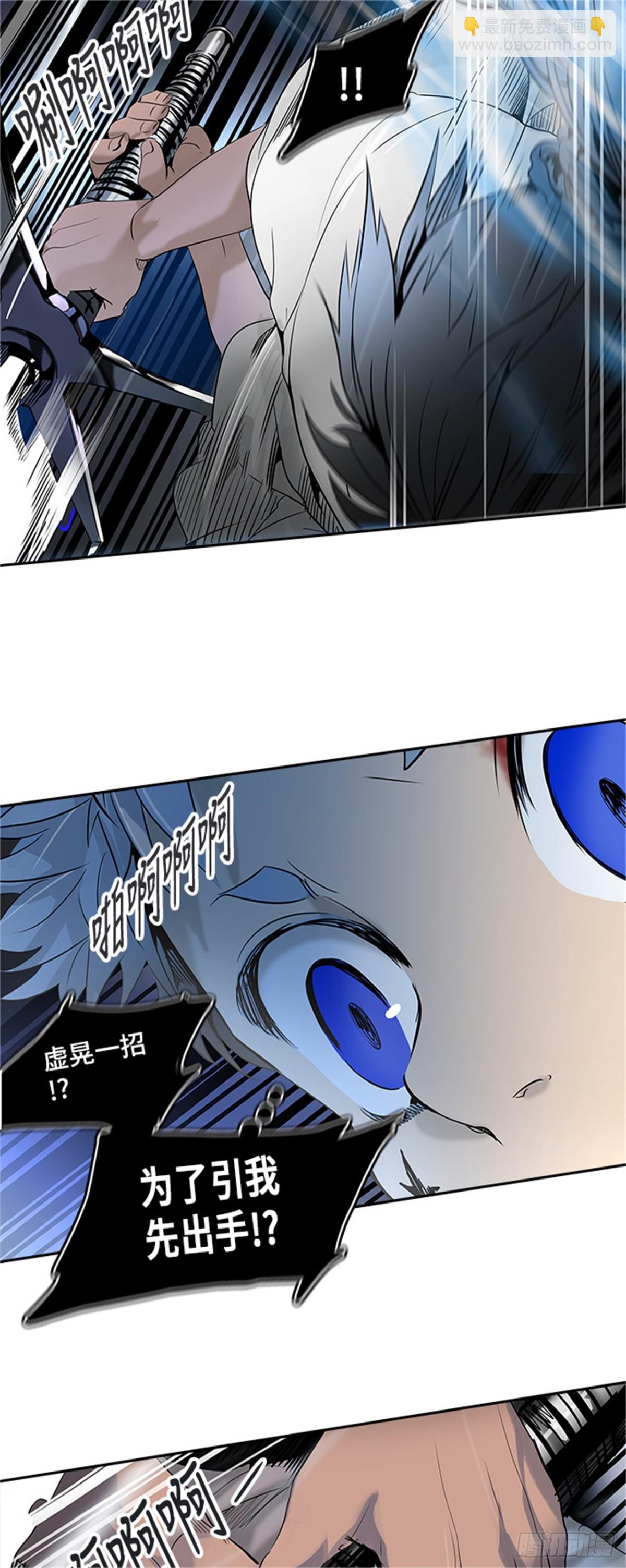 290.地狱列车 名誉猎场站(1/2)-第291话