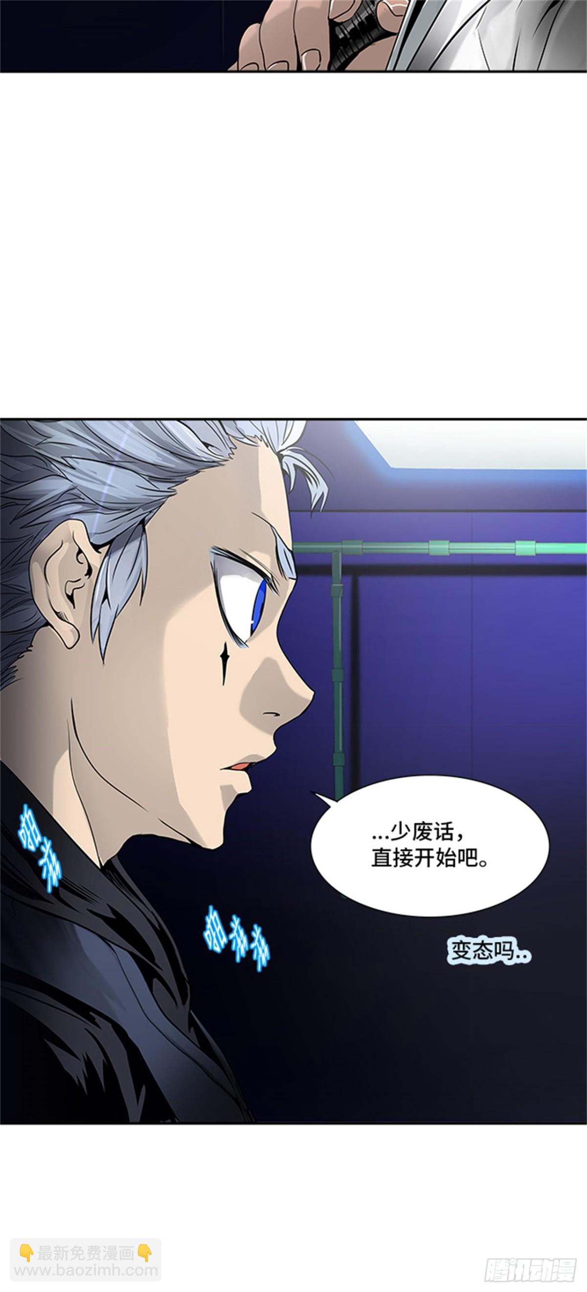 290.地狱列车 名誉猎场站(1/2)-第291话