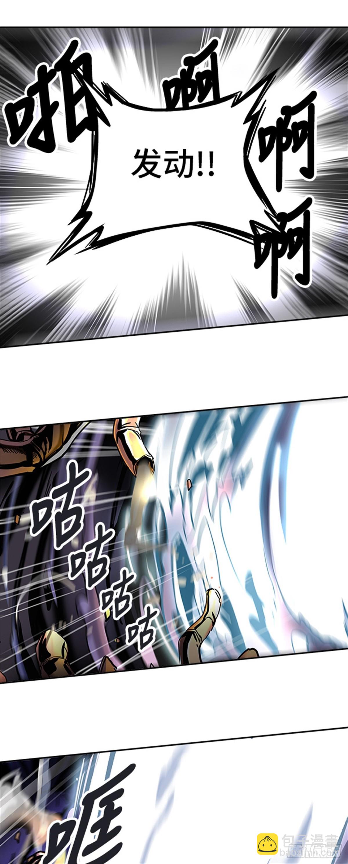 290.地狱列车 名誉猎场站(1/2)-第291话