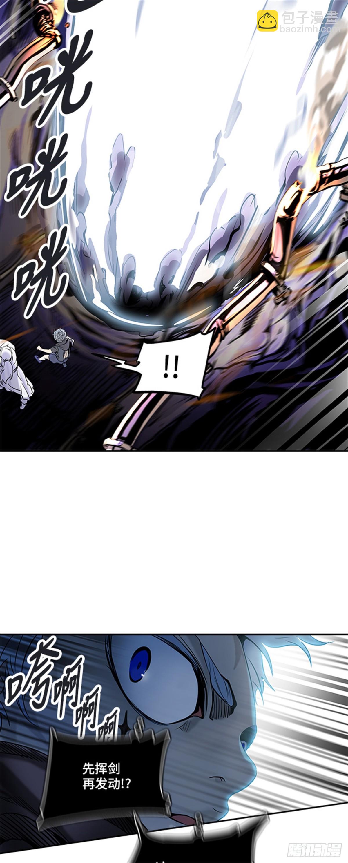 290.地狱列车 名誉猎场站(1/2)-第291话