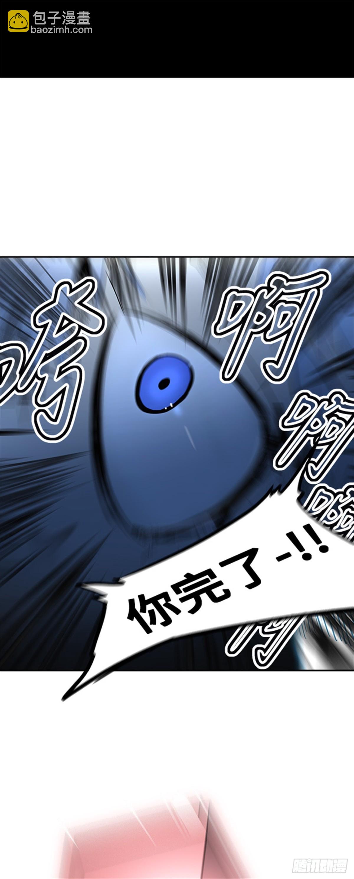 290.地狱列车 名誉猎场站(1/2)-第291话