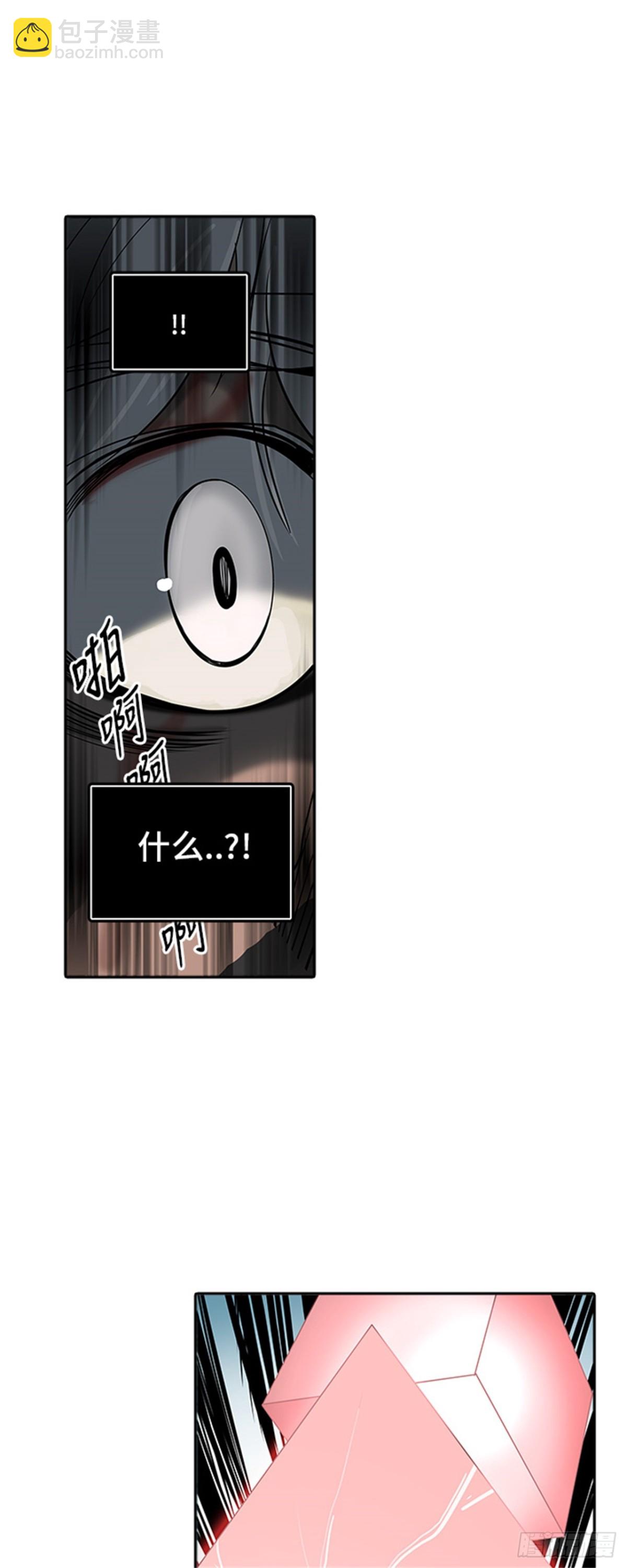 290.地狱列车 名誉猎场站(1/2)-第291话
