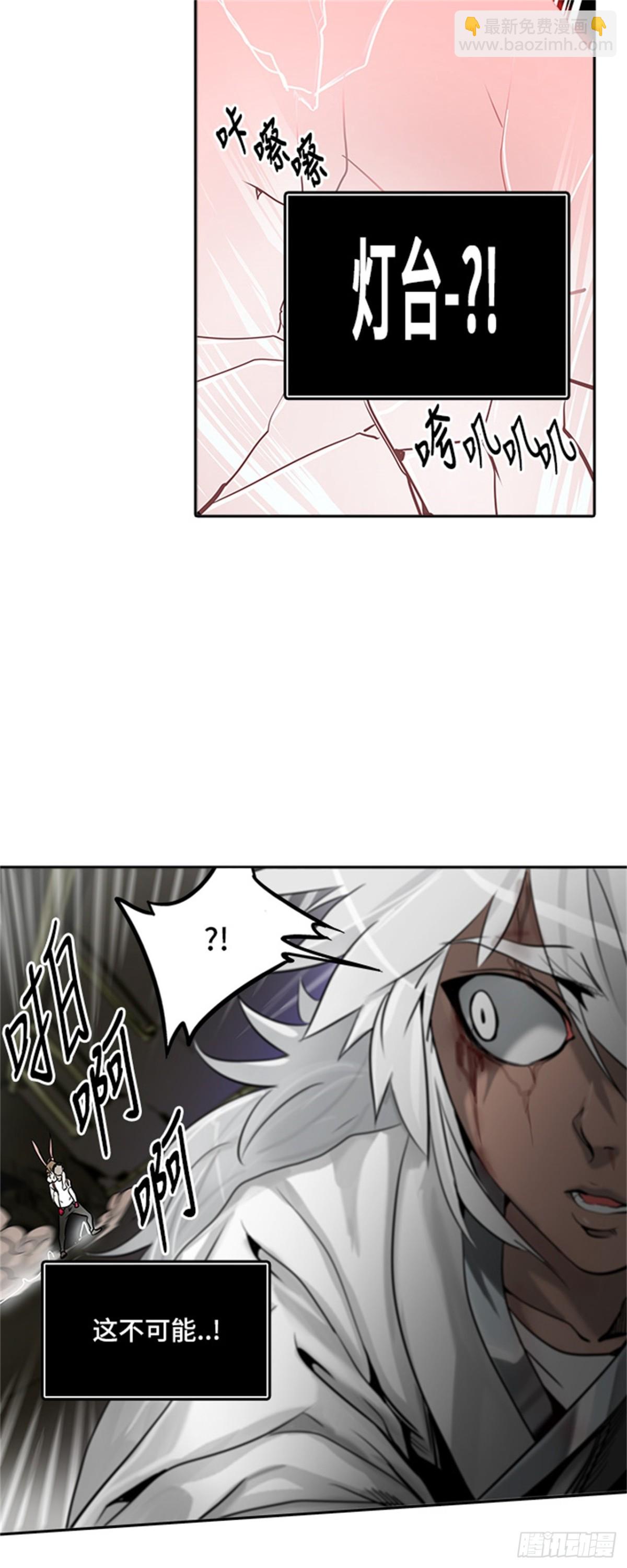 290.地狱列车 名誉猎场站(1/2)-第291话