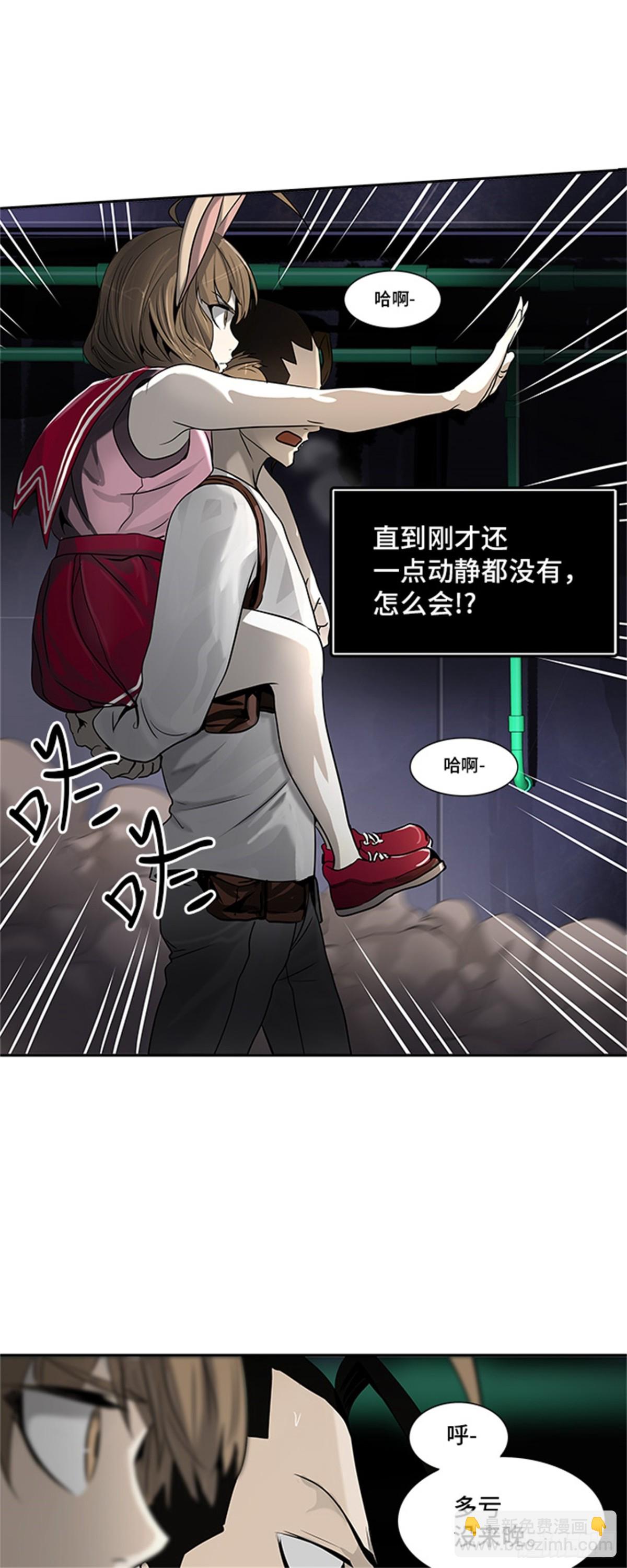 290.地狱列车 名誉猎场站(1/2)-第291话