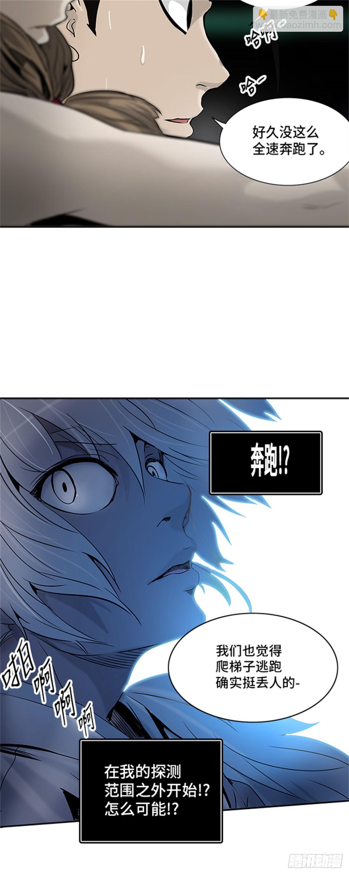 290.地狱列车 名誉猎场站(1/2)-第291话