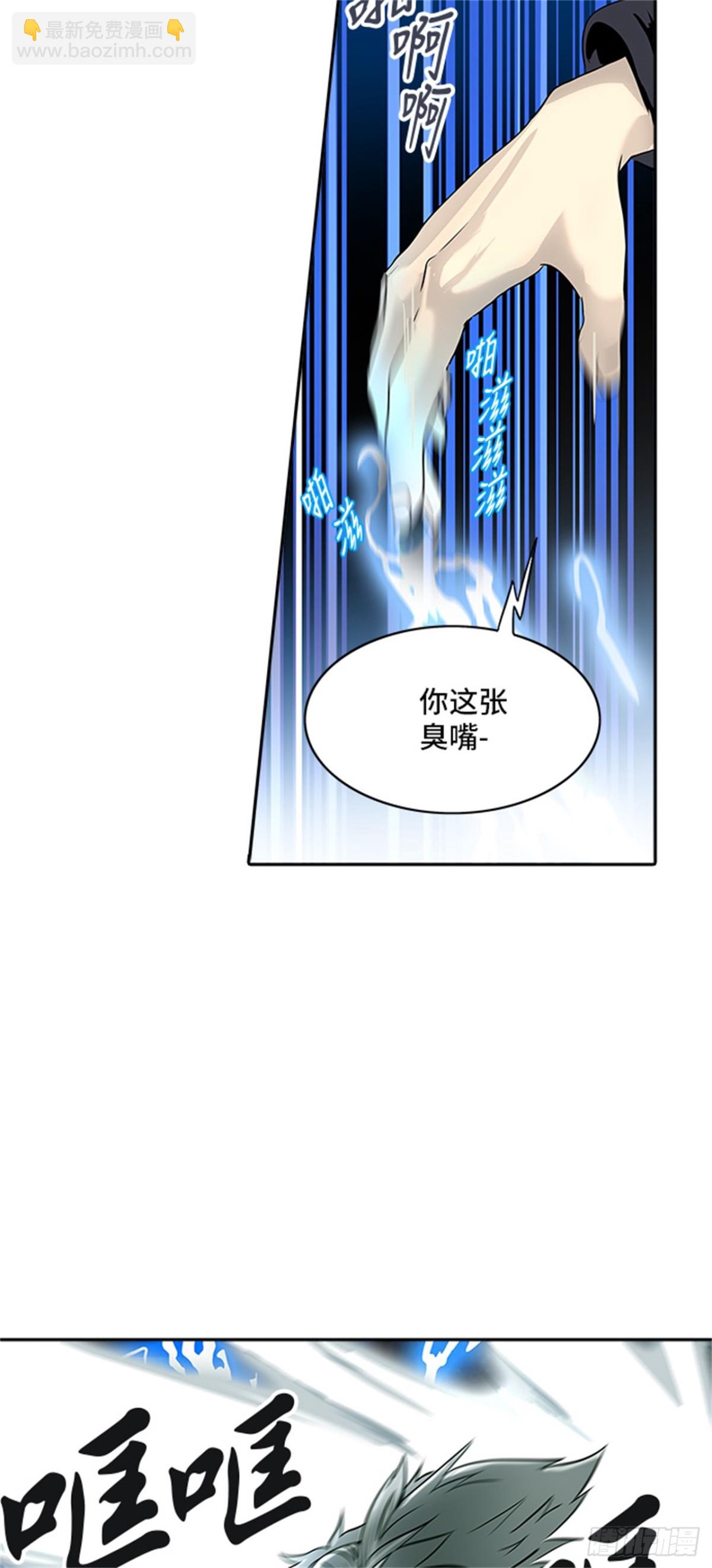 290.地狱列车 名誉猎场站(1/2)-第291话