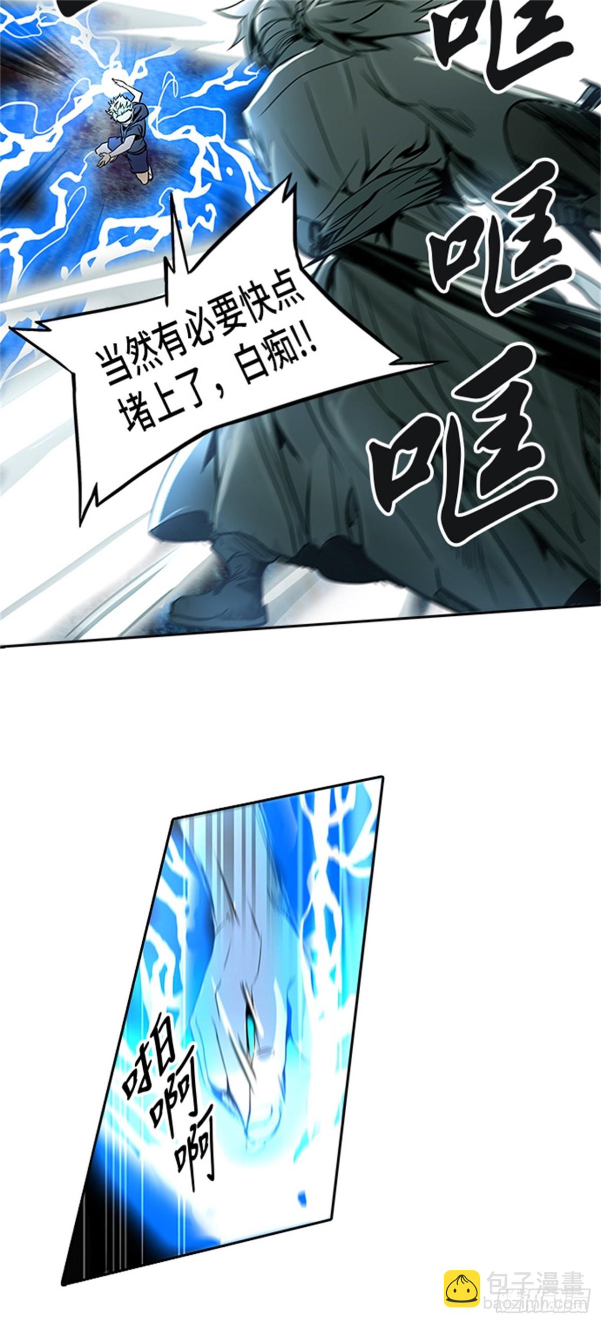 290.地狱列车 名誉猎场站(1/2)-第291话