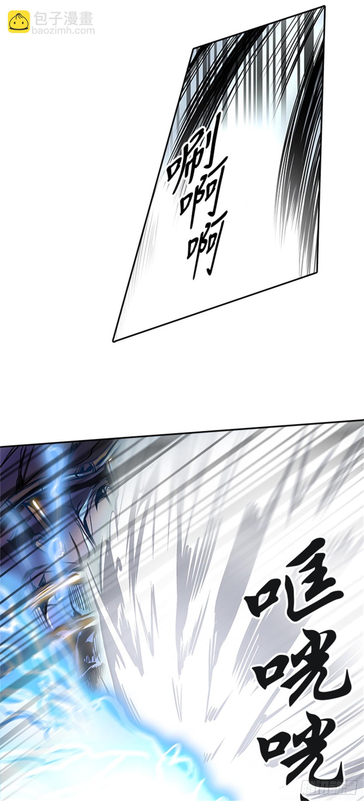 290.地狱列车 名誉猎场站(1/2)-第291话