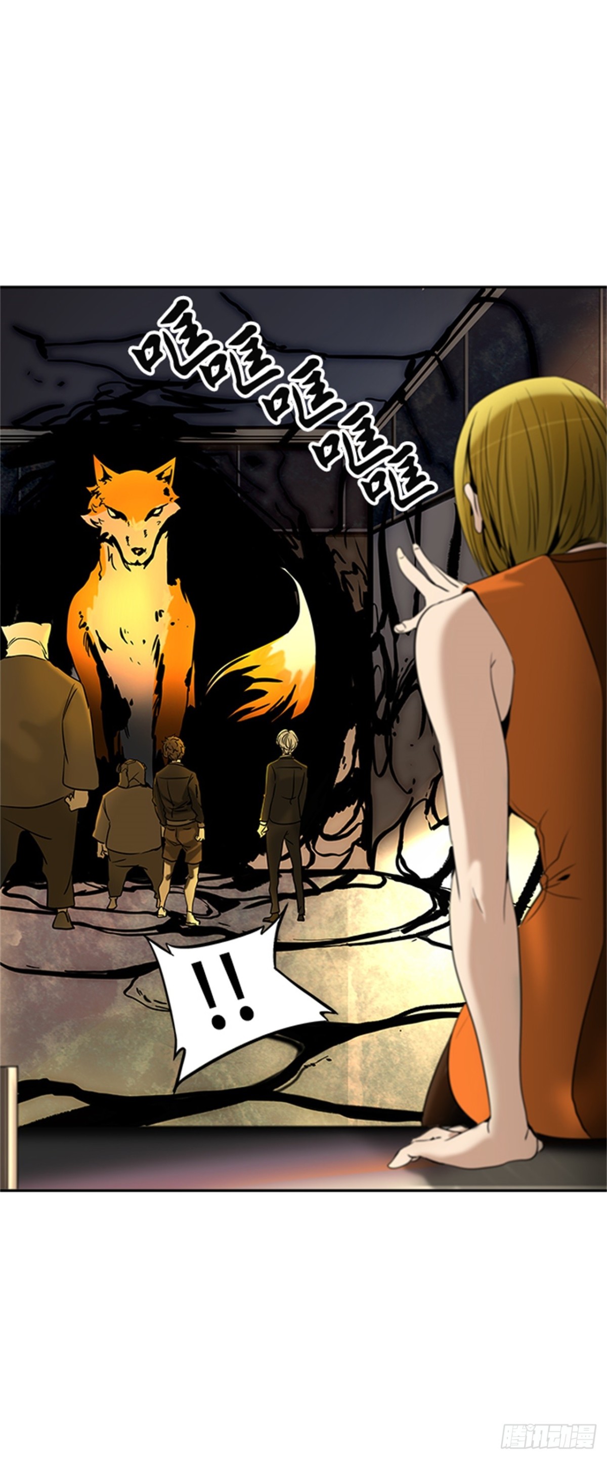 292.地狱列车 名誉猎场站(1/2)-第293话