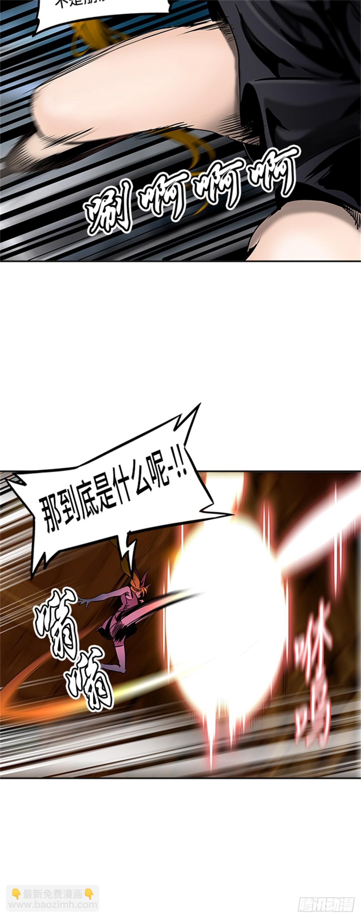 292.地狱列车 名誉猎场站(1/2)-第293话