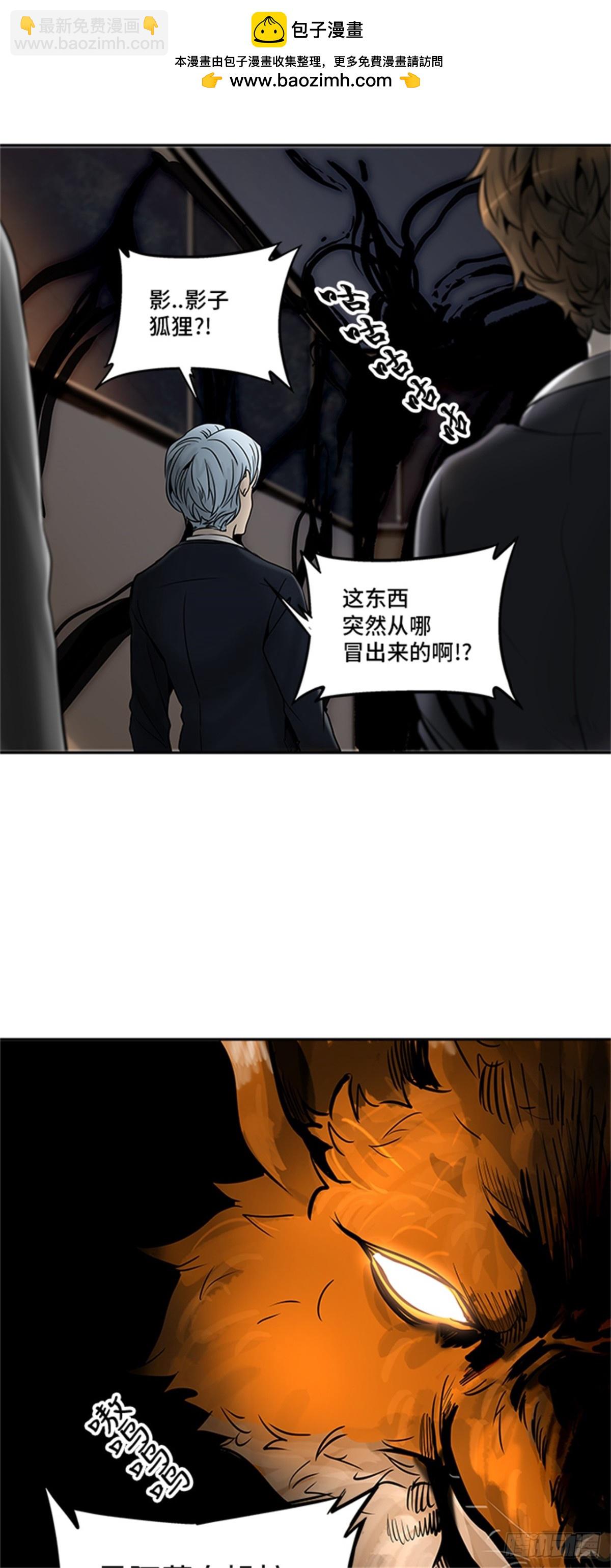 292.地狱列车 名誉猎场站(1/2)-第293话