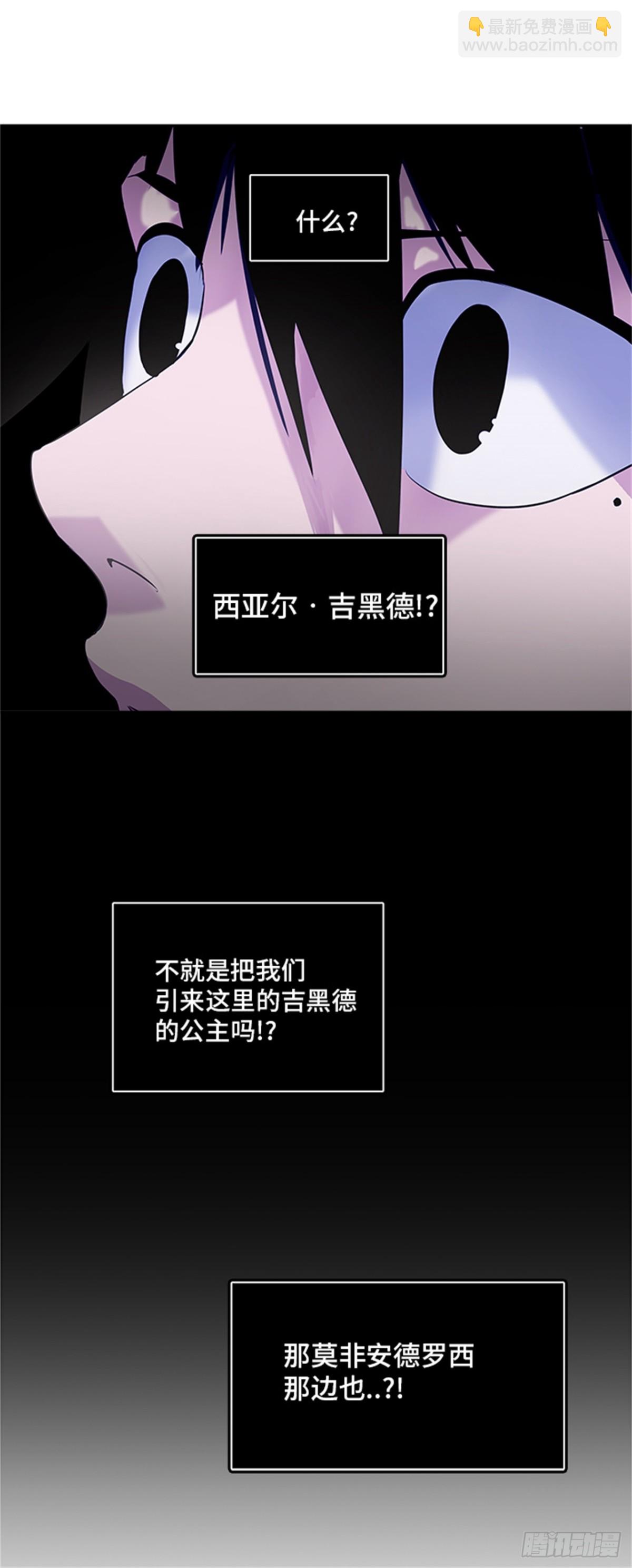 292.地狱列车 名誉猎场站(1/2)-第293话