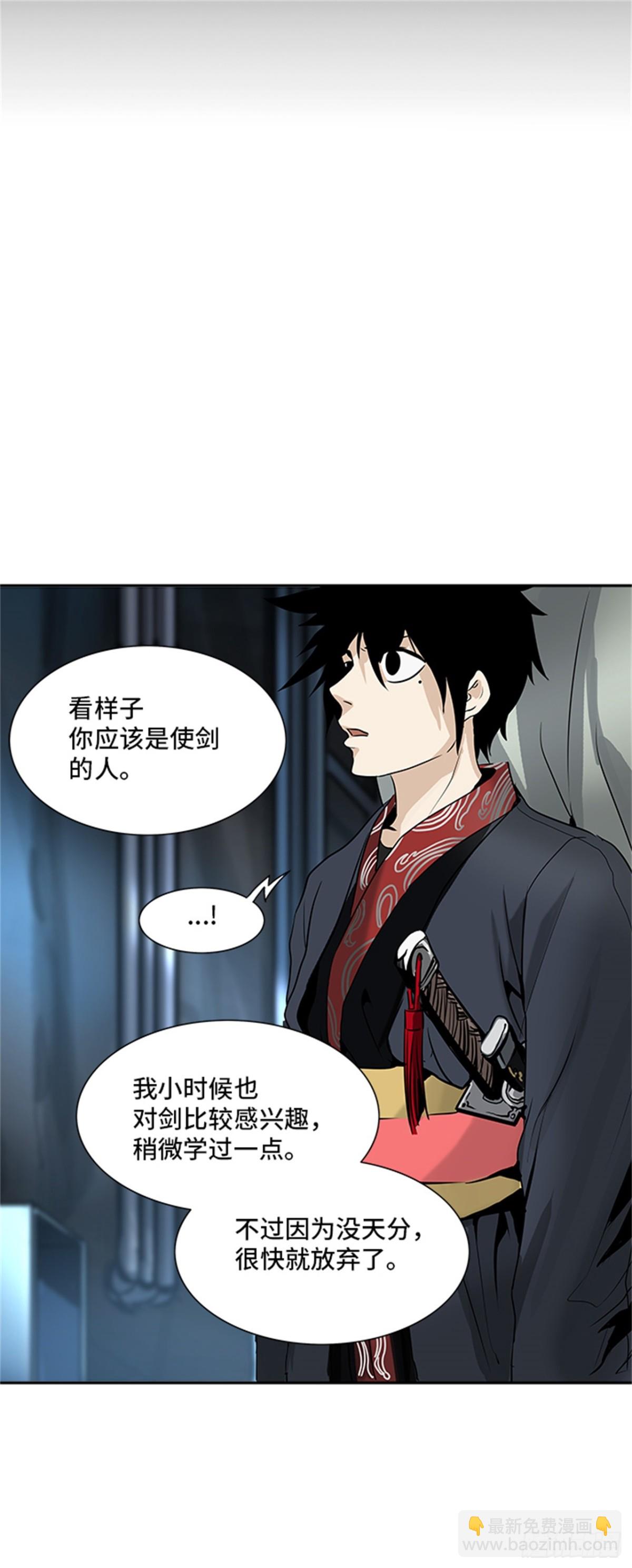 292.地狱列车 名誉猎场站(1/2)-第293话