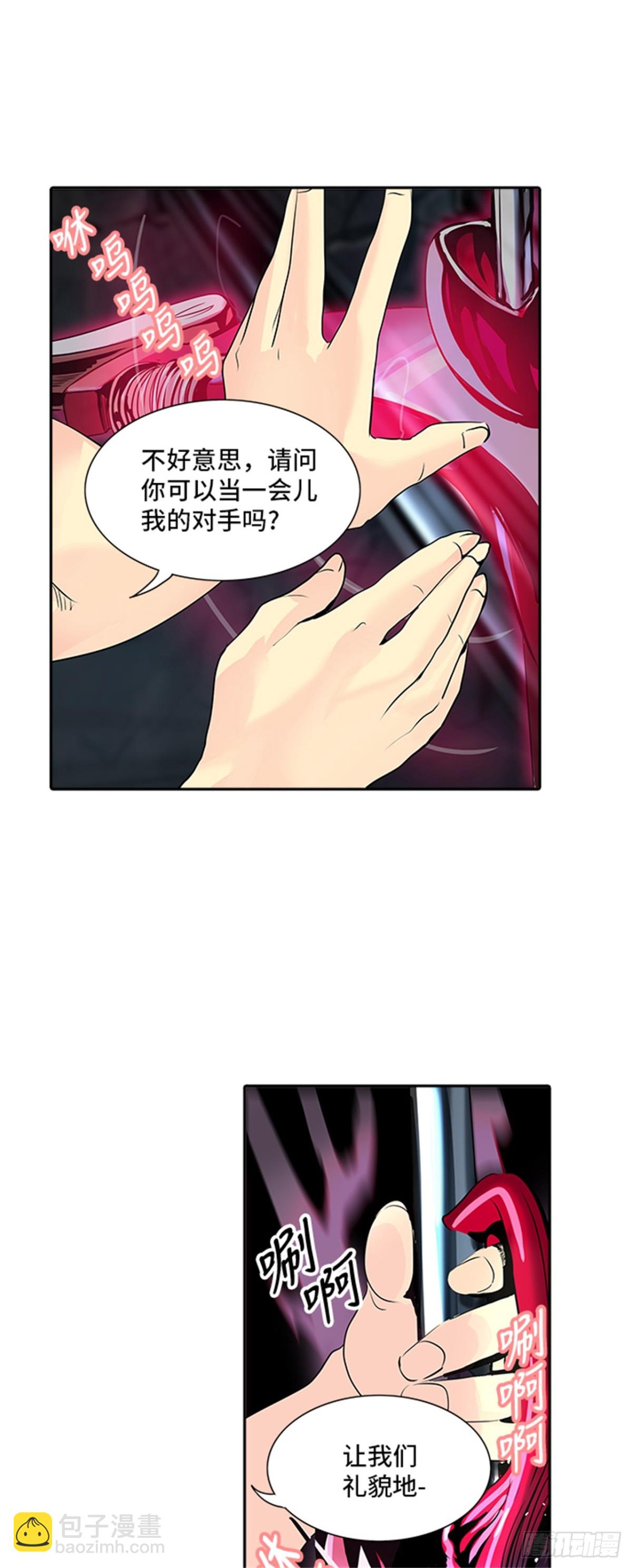 292.地狱列车 名誉猎场站(1/2)-第293话
