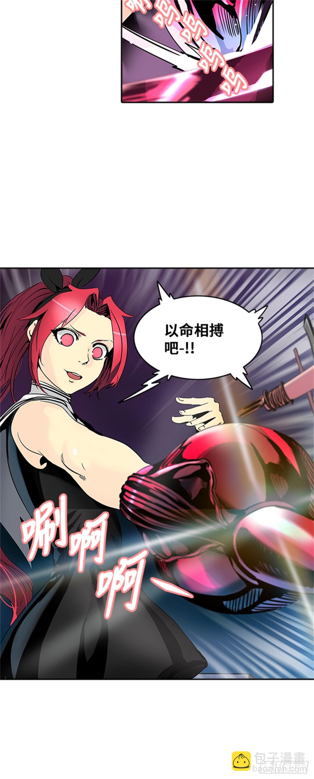 292.地狱列车 名誉猎场站(1/2)-第293话