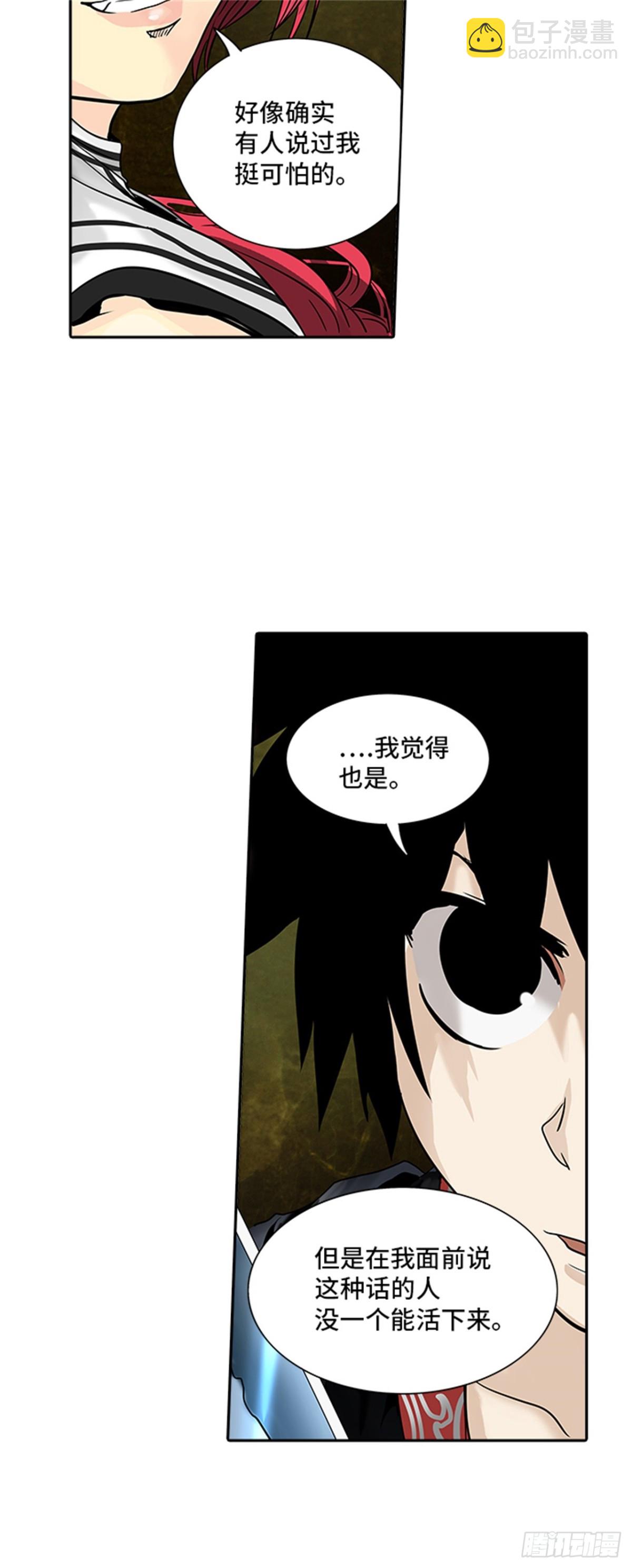292.地狱列车 名誉猎场站(1/2)-第293话