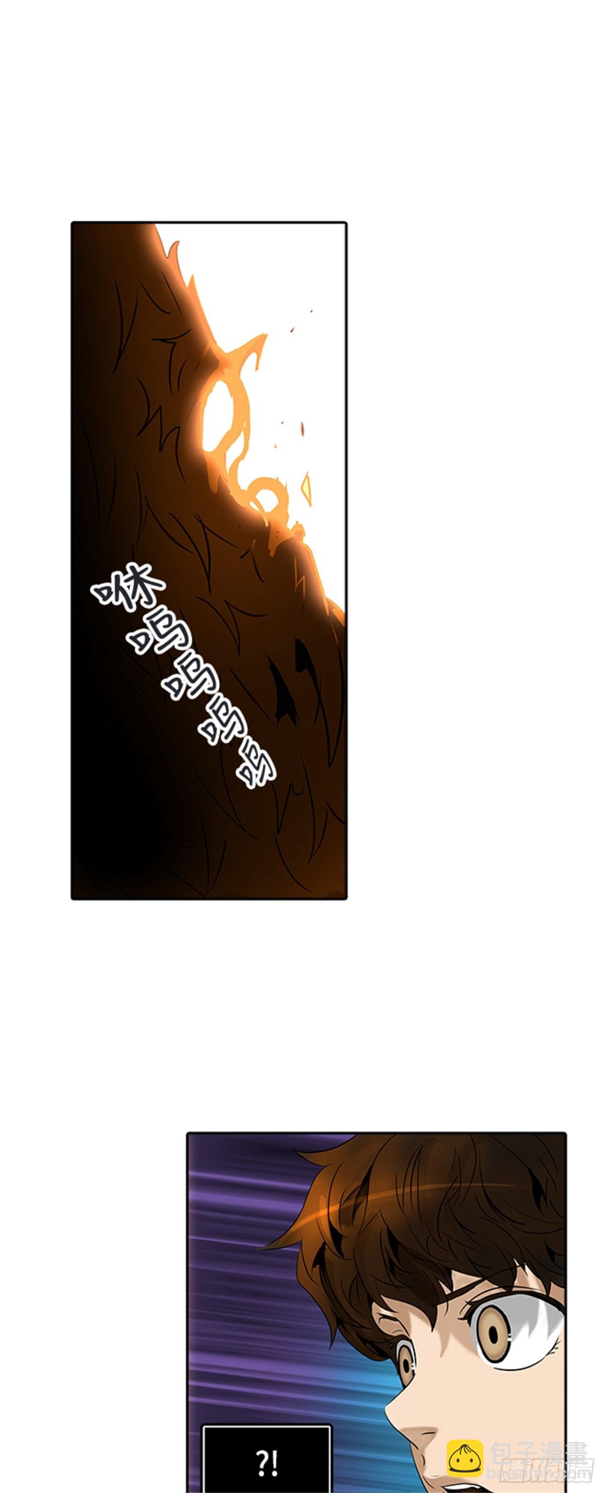 292.地狱列车 名誉猎场站(1/2)-第293话