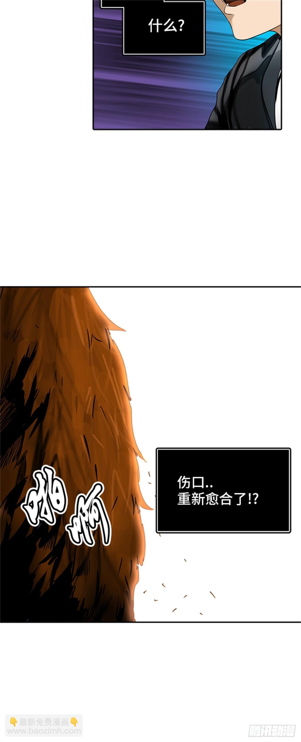 292.地狱列车 名誉猎场站(1/2)-第293话
