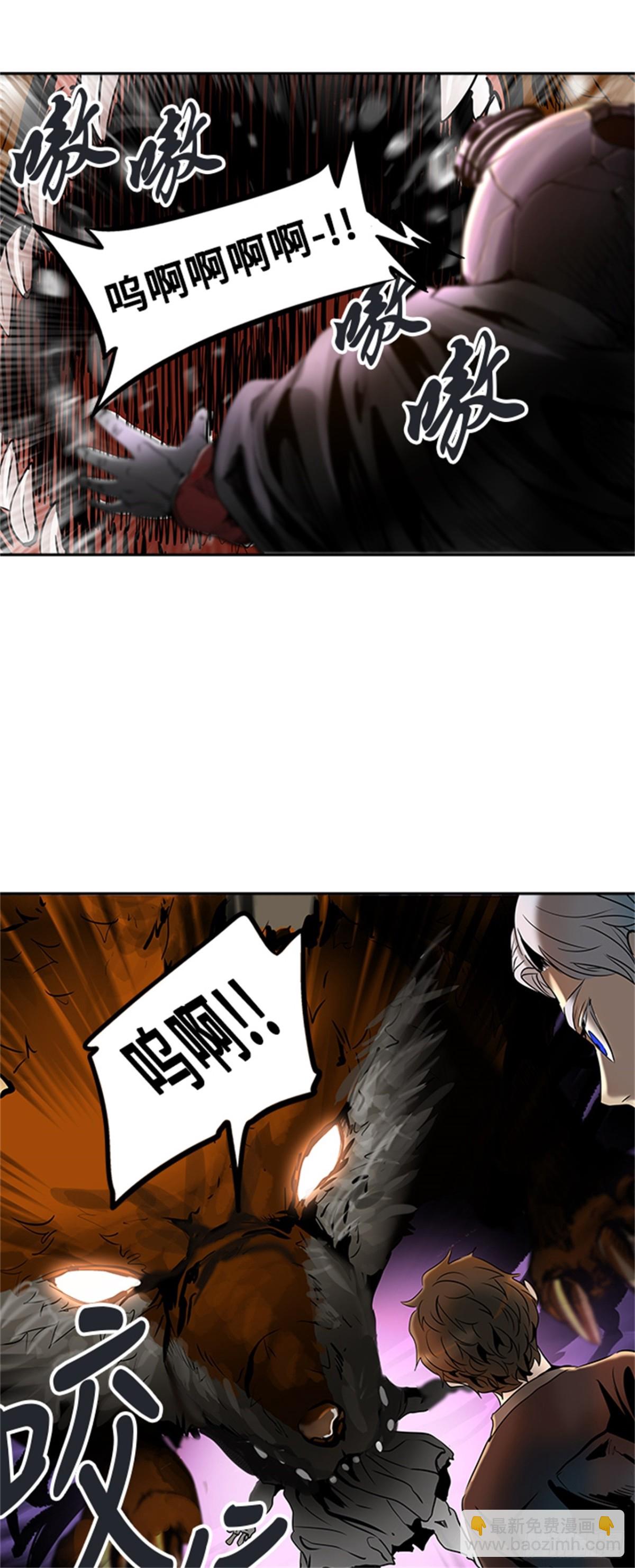 292.地狱列车 名誉猎场站(1/2)-第293话