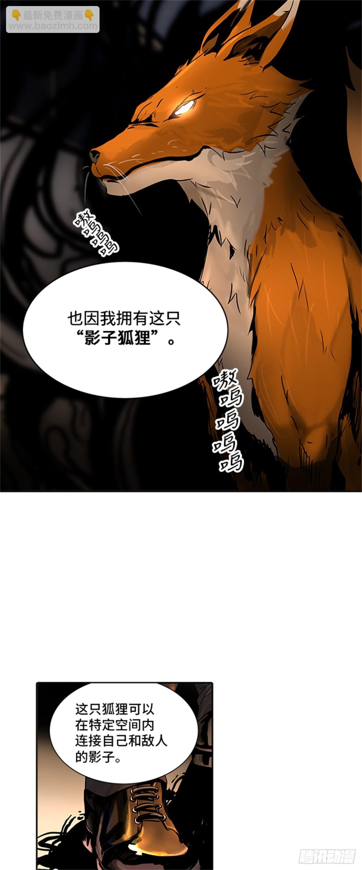 292.地狱列车 名誉猎场站(1/2)-第293话