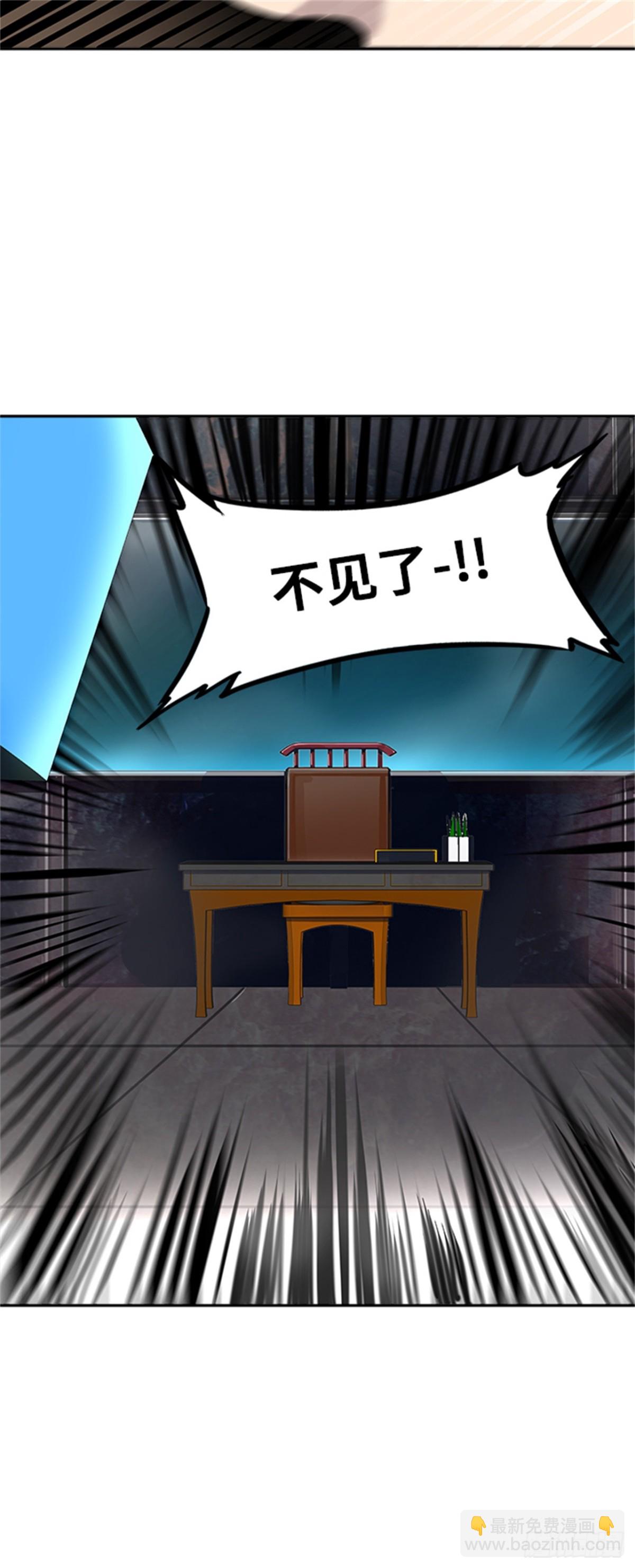 292.地狱列车 名誉猎场站(1/2)-第293话