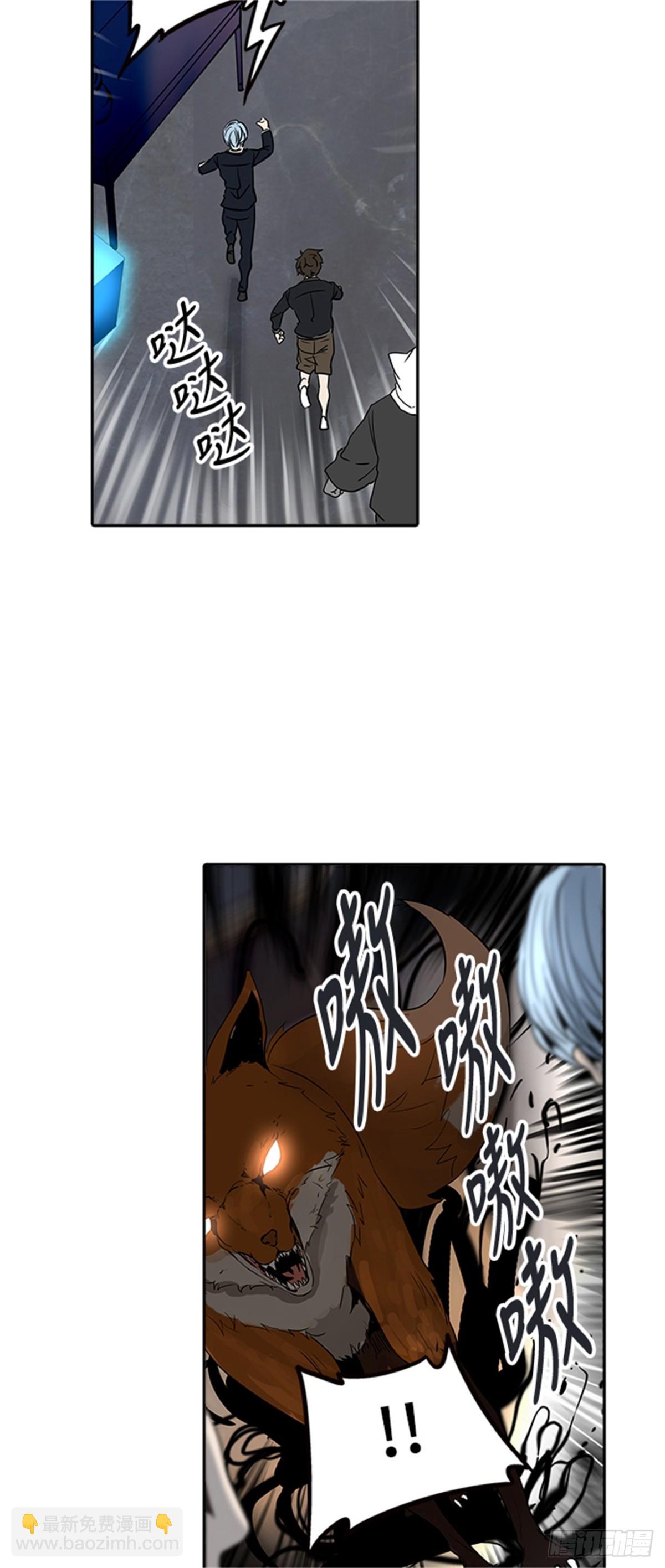 292.地狱列车 名誉猎场站(1/2)-第293话