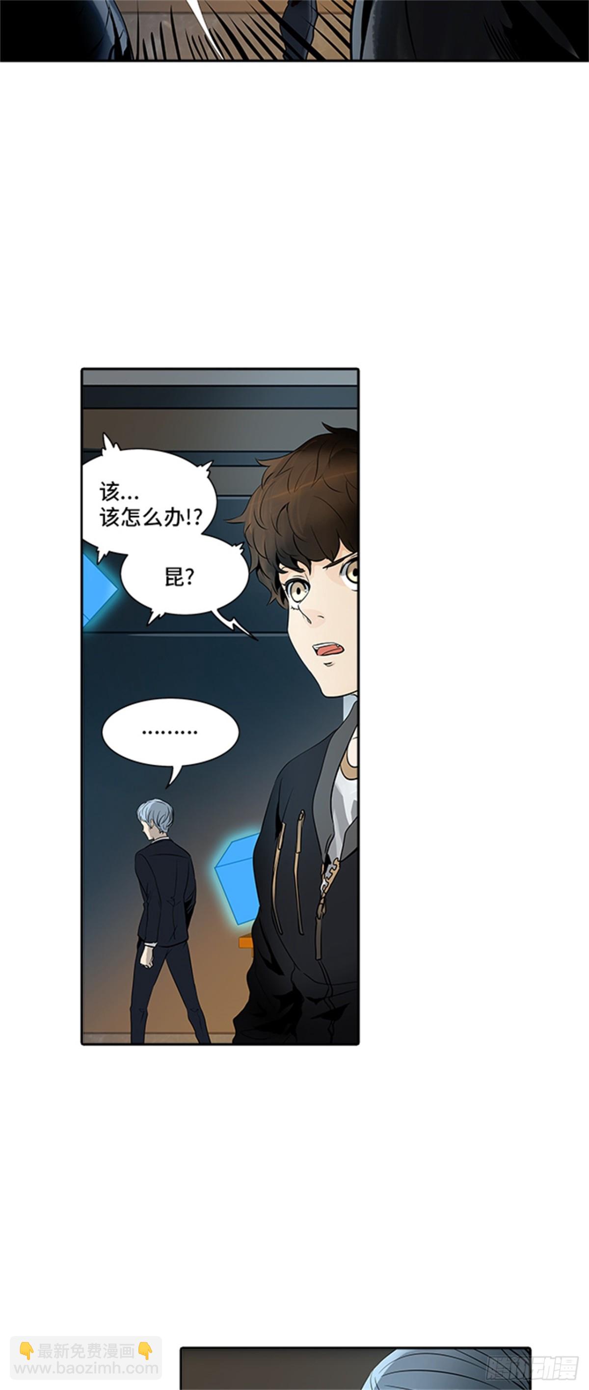 292.地狱列车 名誉猎场站(1/2)-第293话