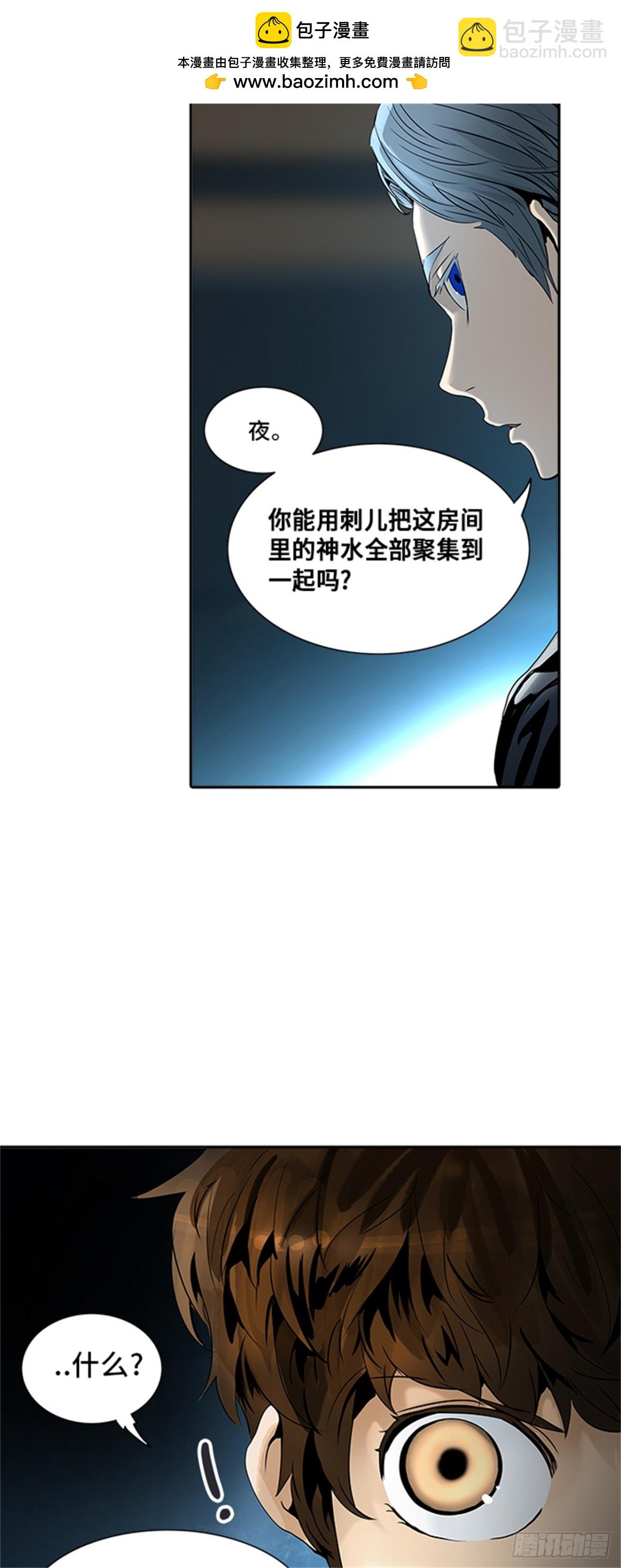 292.地狱列车 名誉猎场站(1/2)-第293话