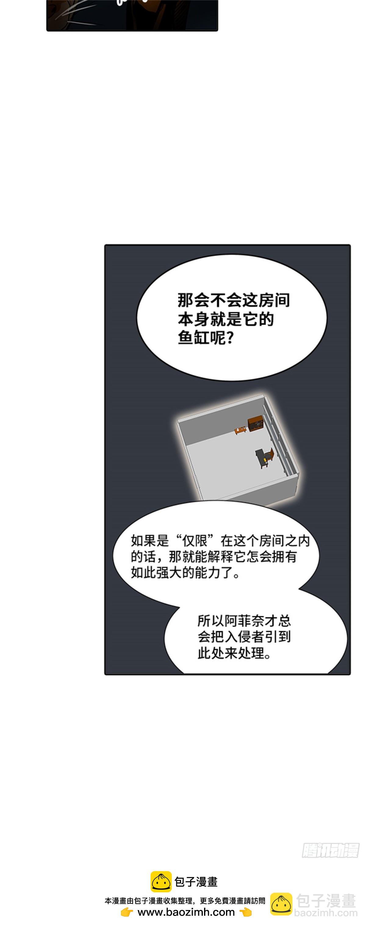 292.地狱列车 名誉猎场站(1/2)-第293话