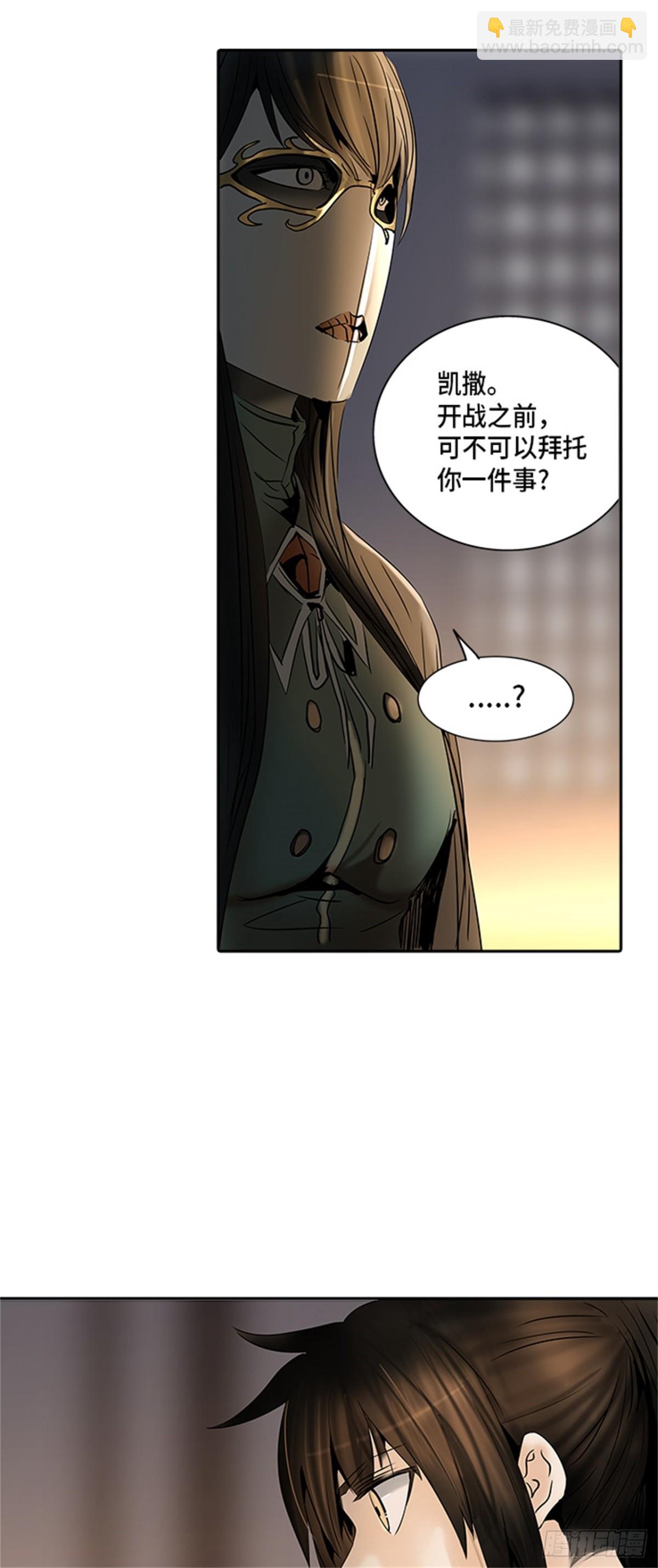 294.地狱列车 名誉猎场站(1/2)-第295话