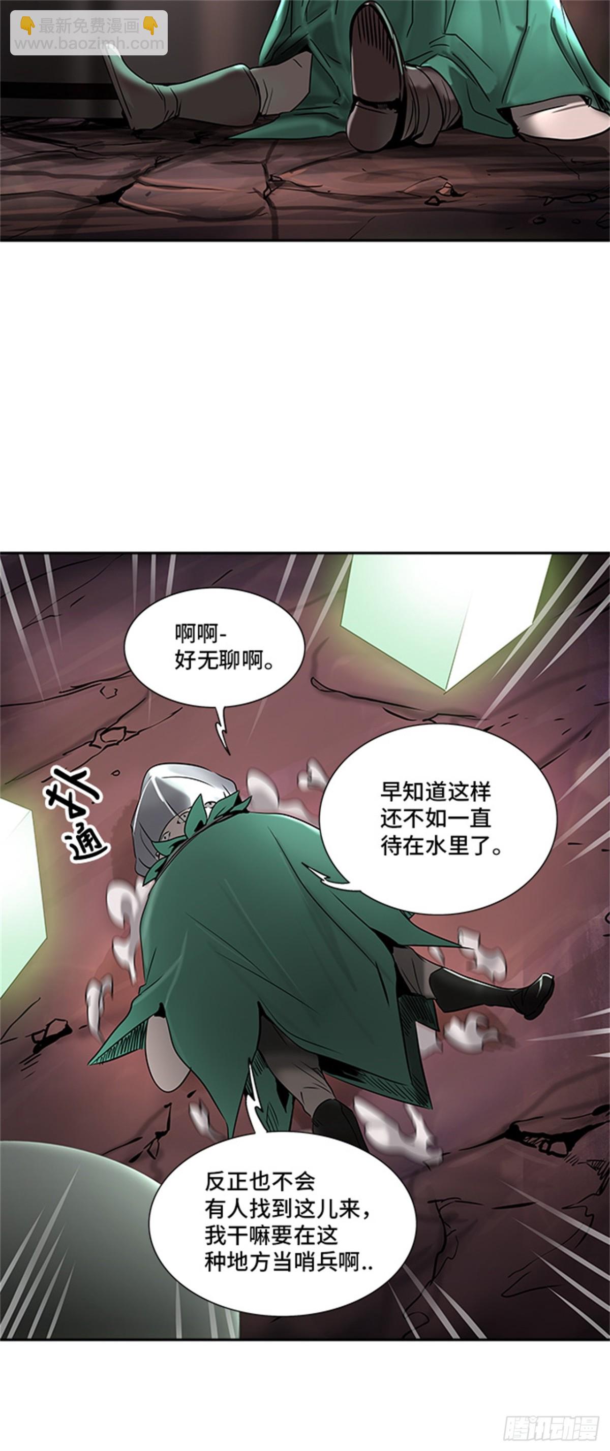 294.地狱列车 名誉猎场站(1/2)-第295话