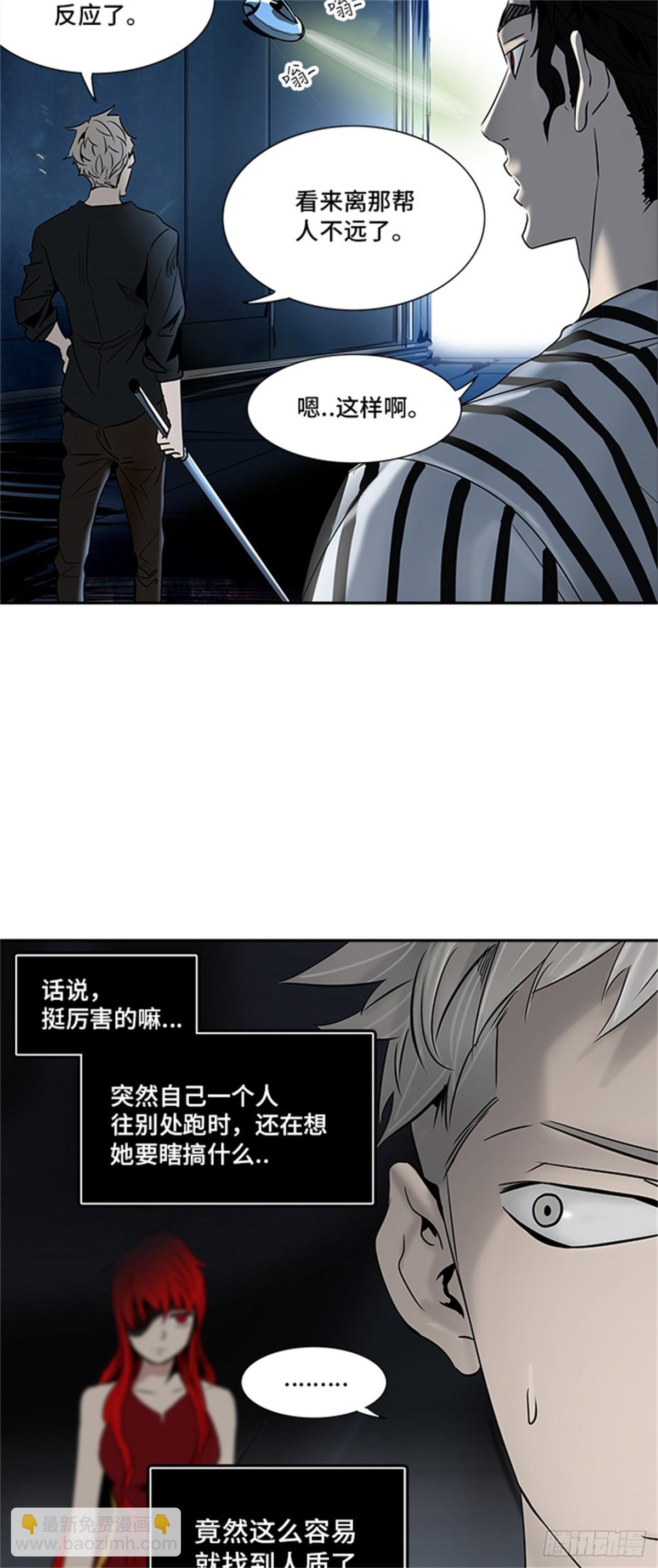 294.地狱列车 名誉猎场站(1/2)-第295话