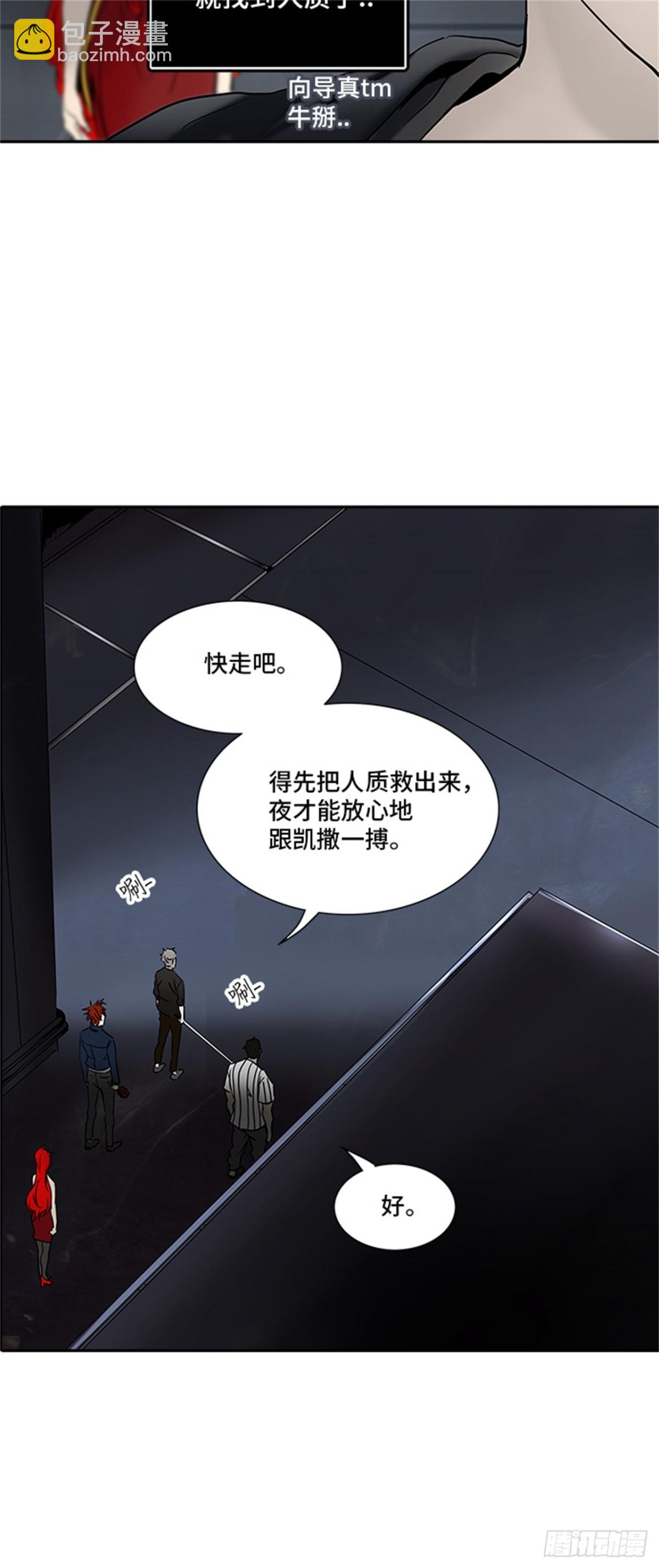 294.地狱列车 名誉猎场站(1/2)-第295话