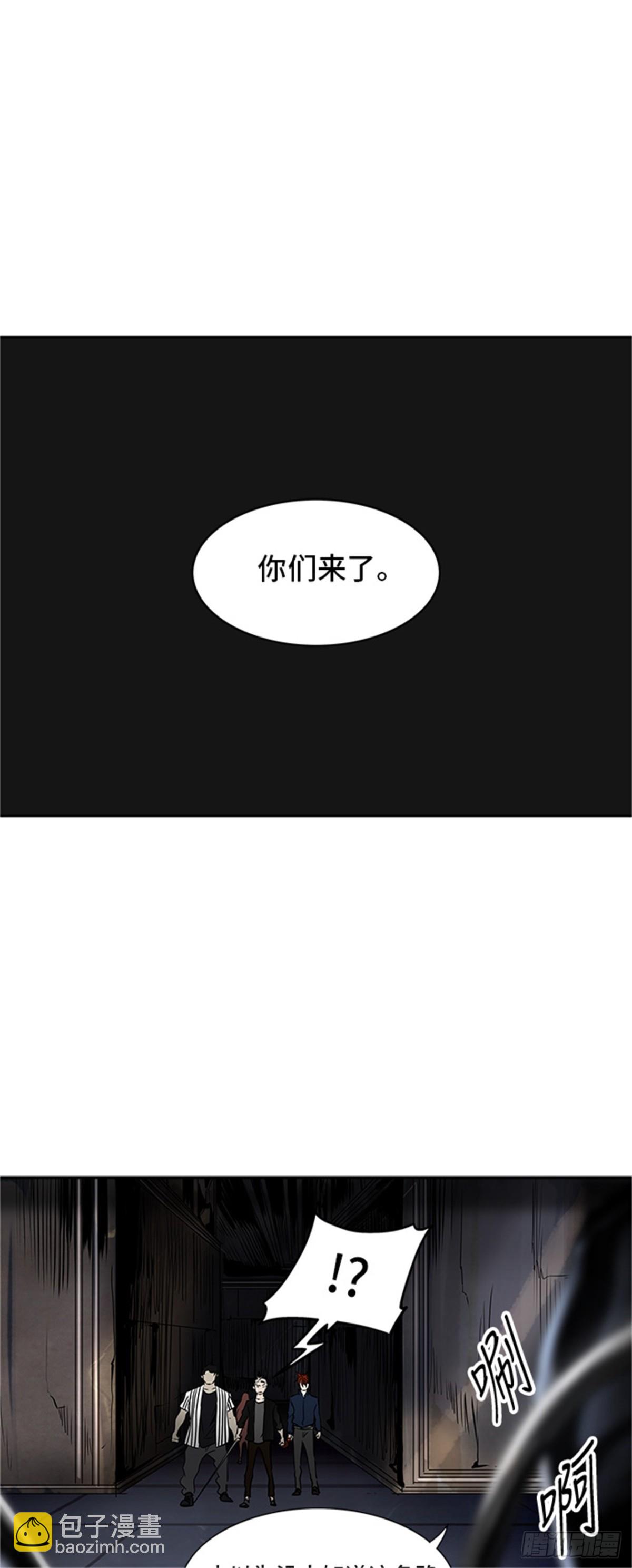 294.地狱列车 名誉猎场站(1/2)-第295话
