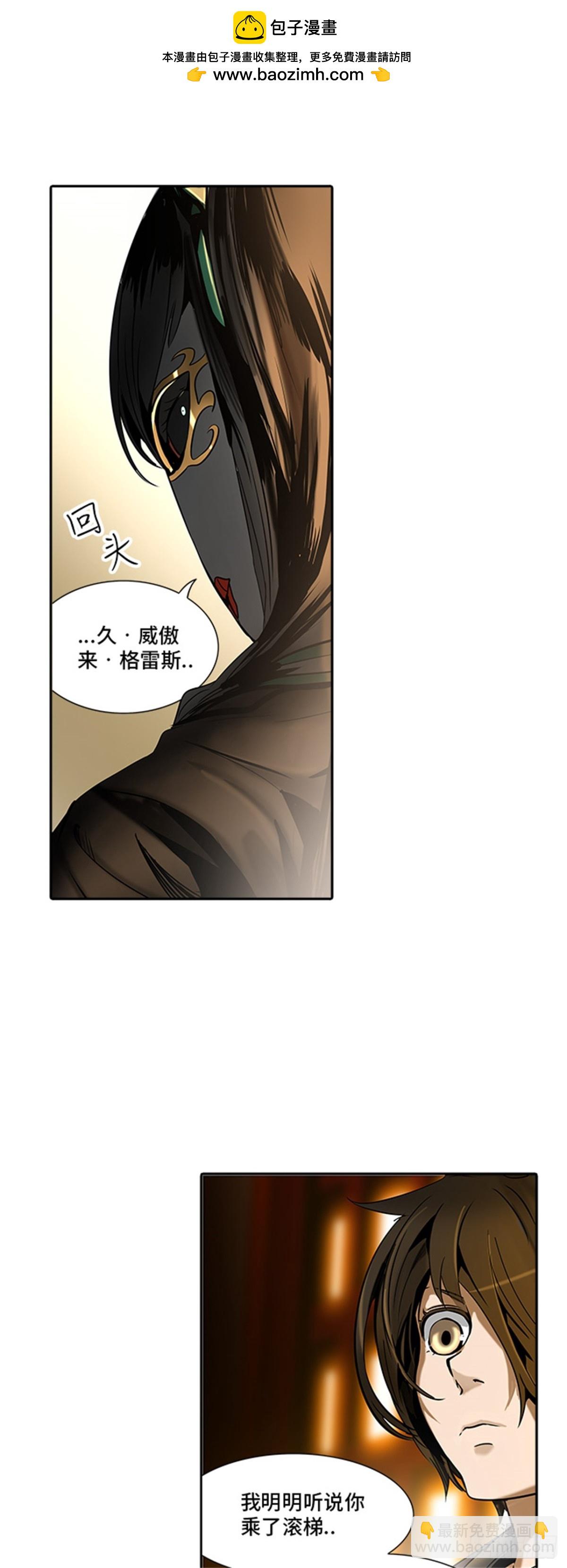 294.地狱列车 名誉猎场站(1/2)-第295话