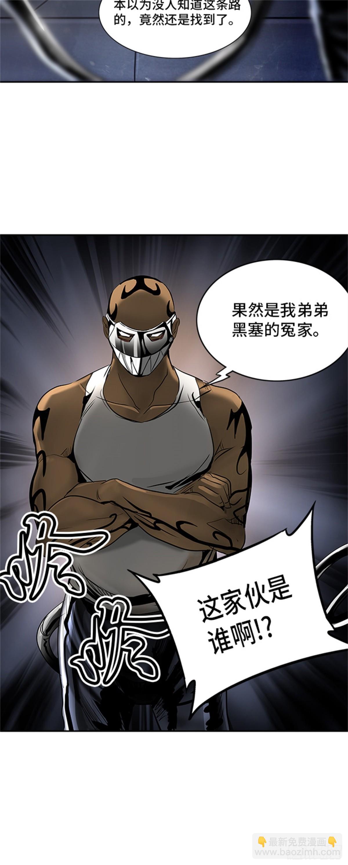 294.地狱列车 名誉猎场站(1/2)-第295话