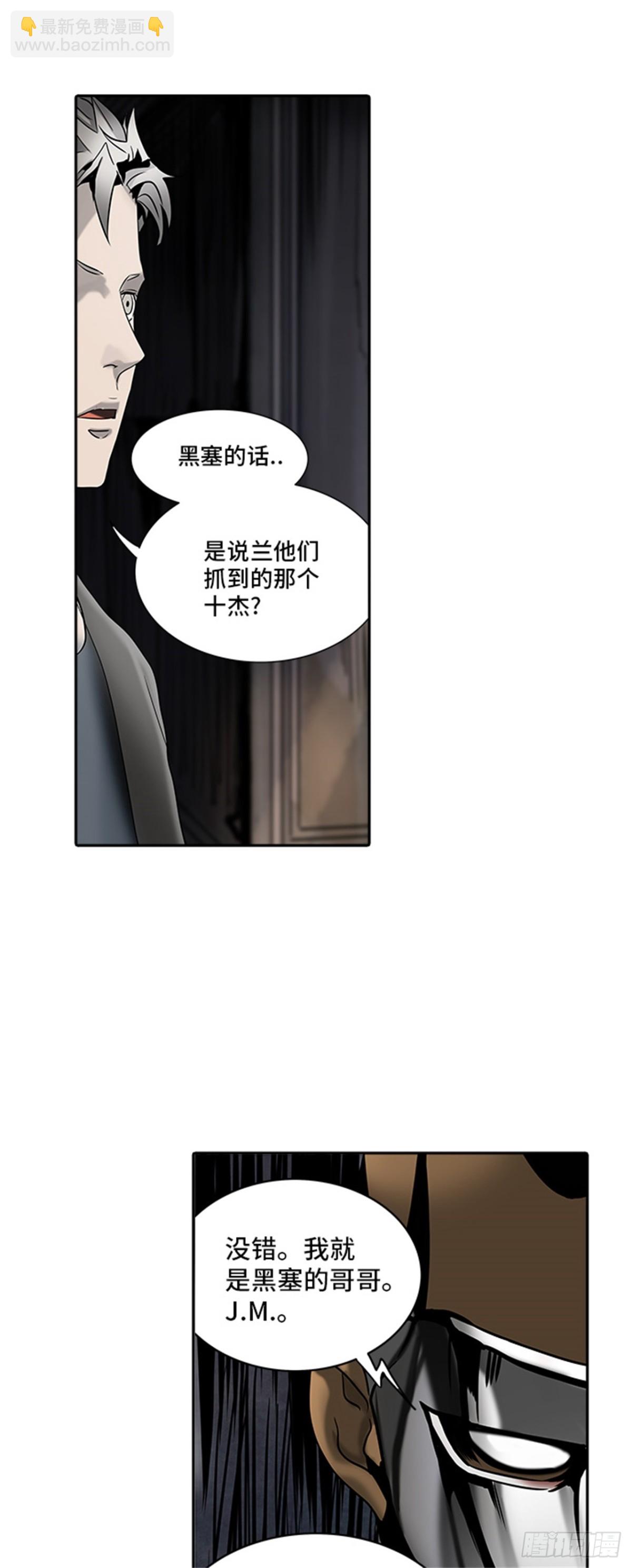 294.地狱列车 名誉猎场站(1/2)-第295话