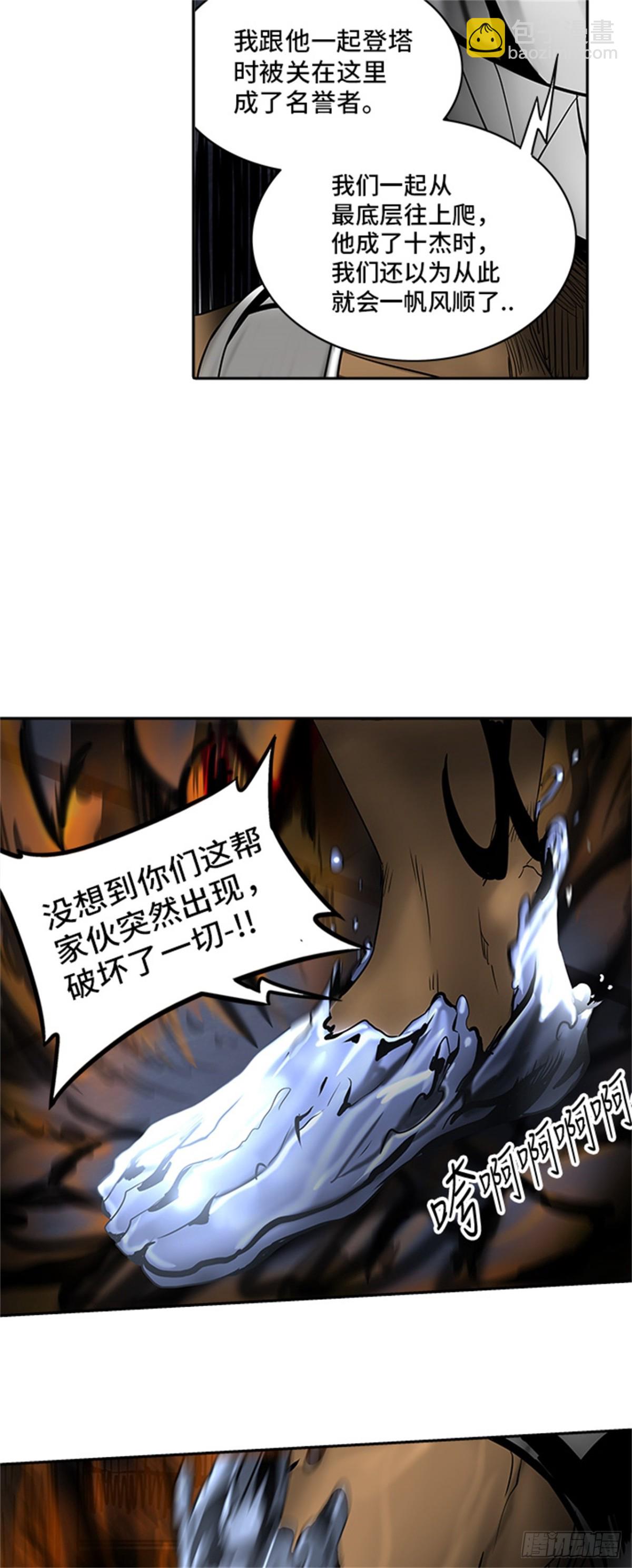 294.地狱列车 名誉猎场站(1/2)-第295话