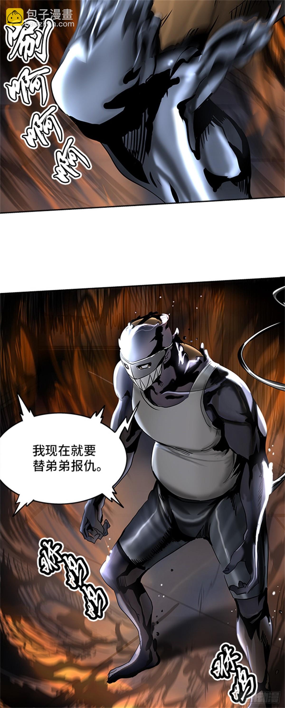 294.地狱列车 名誉猎场站(1/2)-第295话