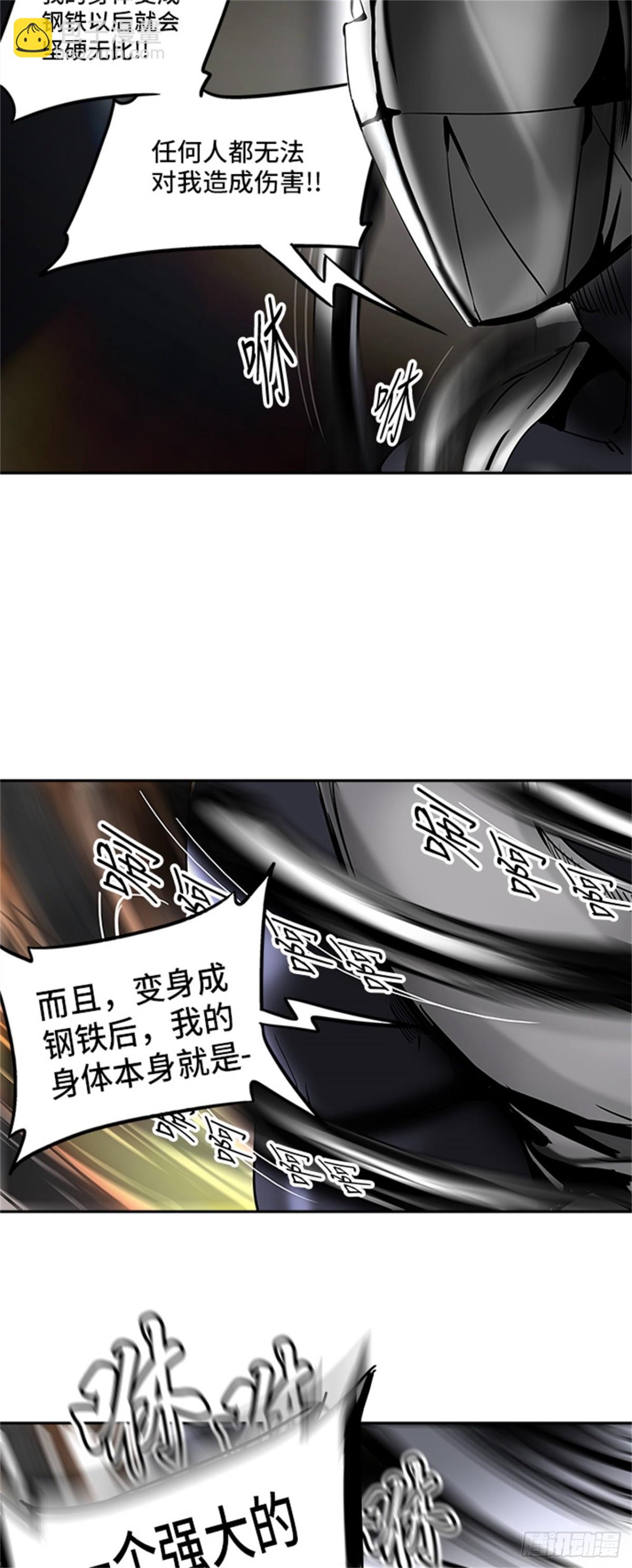 294.地狱列车 名誉猎场站(1/2)-第295话