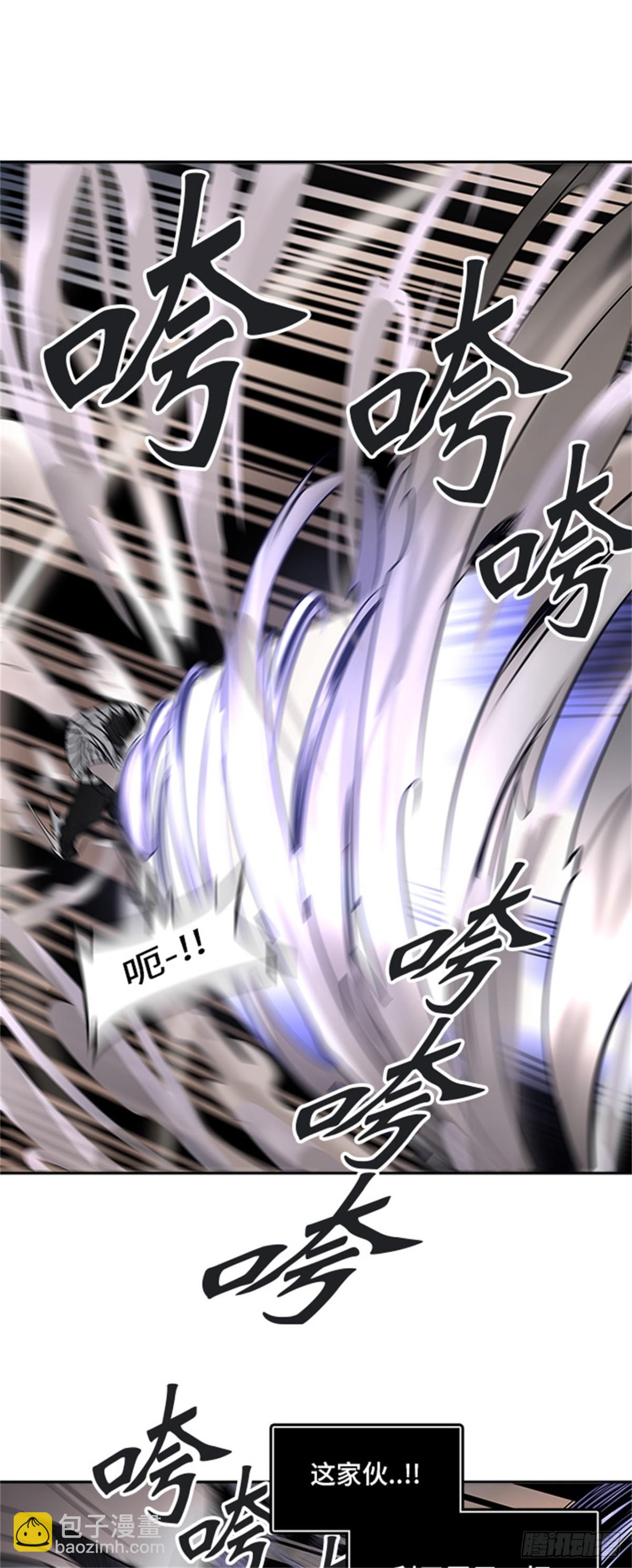 294.地狱列车 名誉猎场站(1/2)-第295话