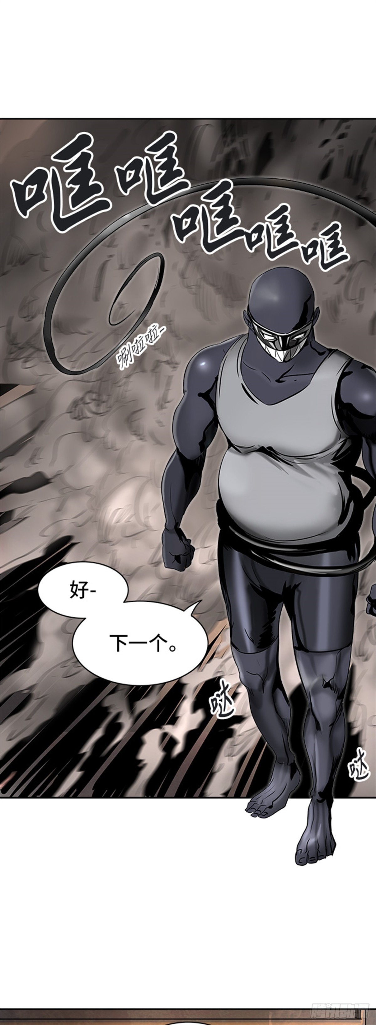 294.地狱列车 名誉猎场站(1/2)-第295话