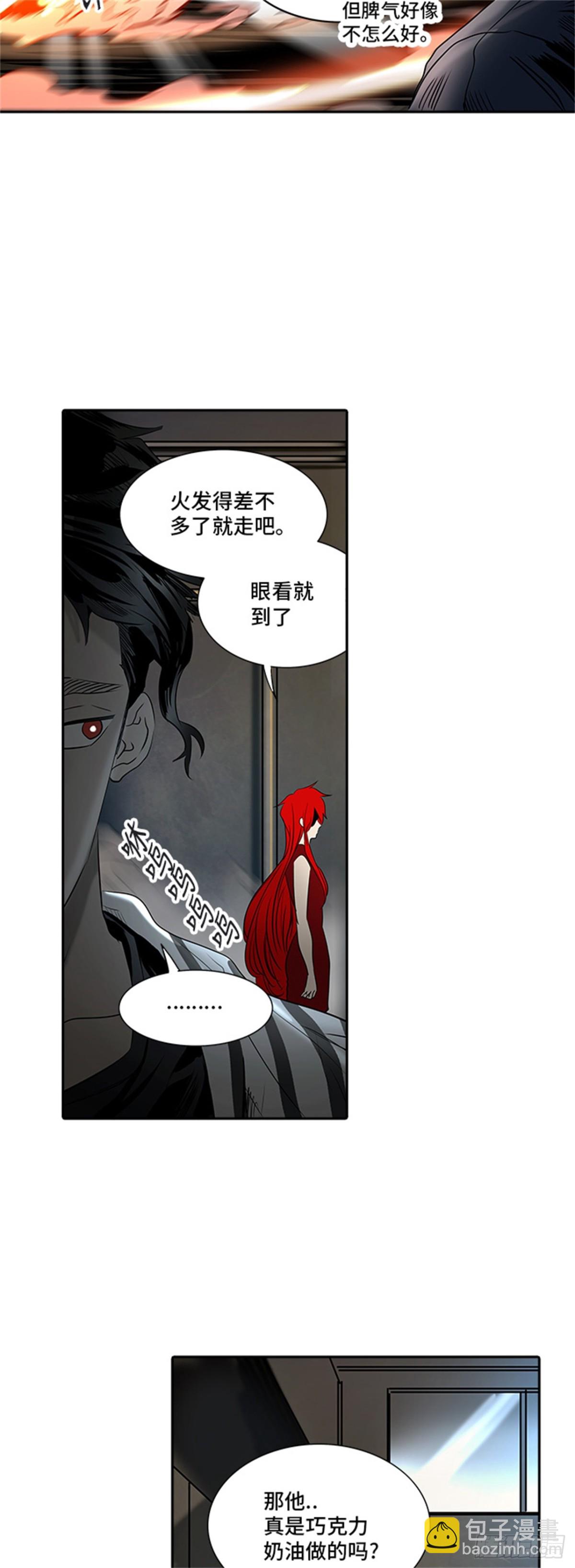 294.地狱列车 名誉猎场站(1/2)-第295话