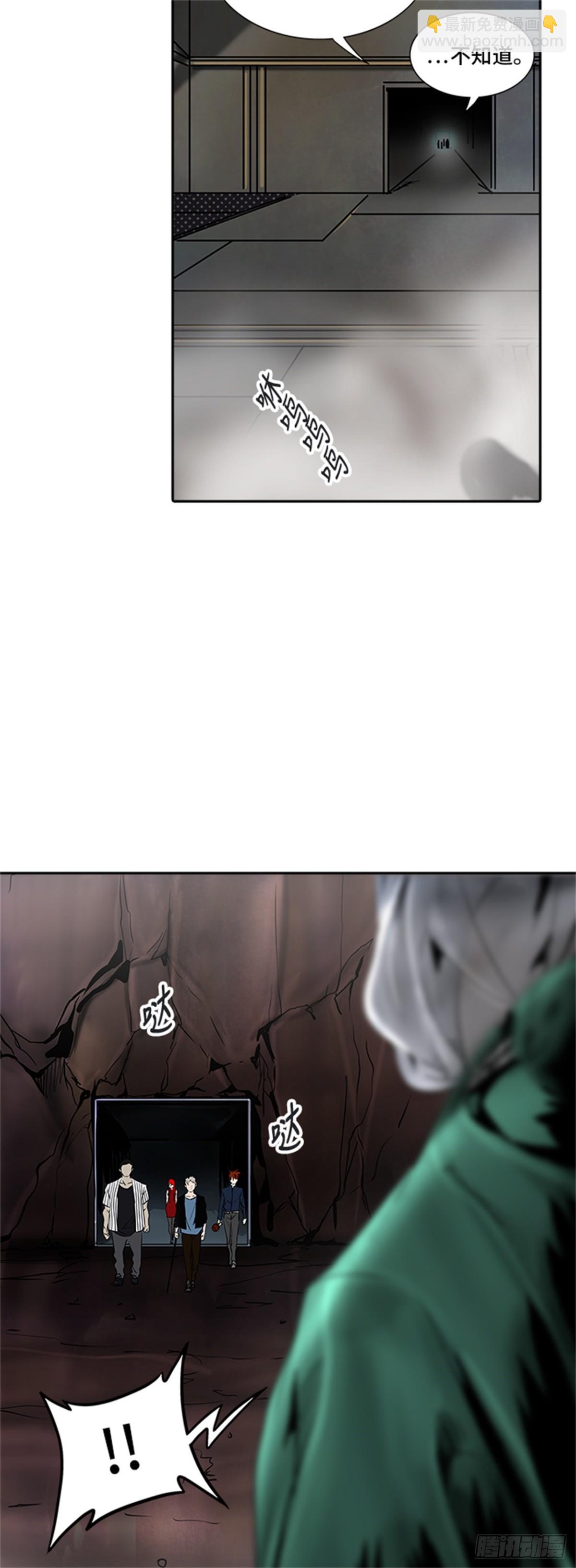 294.地狱列车 名誉猎场站(1/2)-第295话