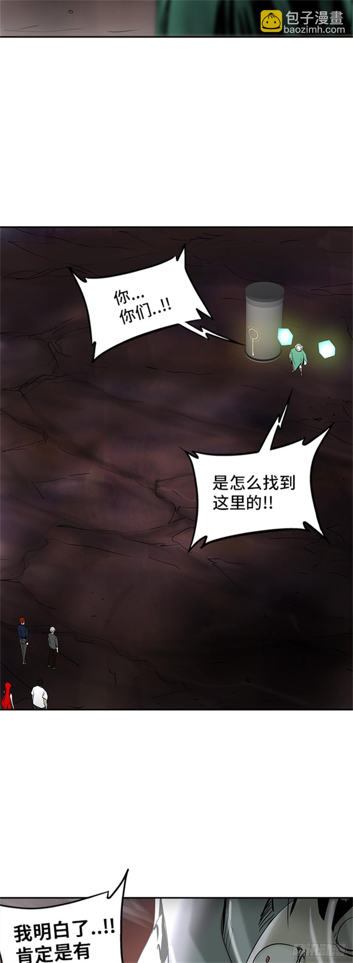 294.地狱列车 名誉猎场站(1/2)-第295话