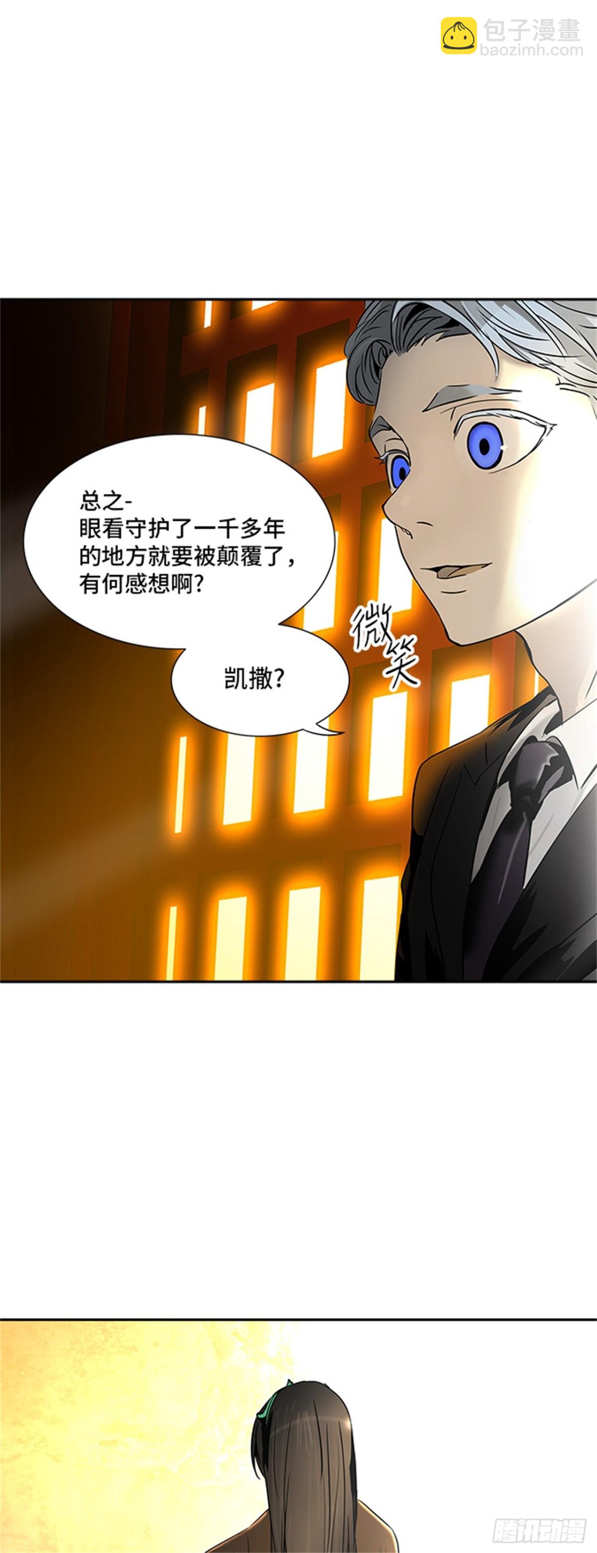 294.地狱列车 名誉猎场站(1/2)-第295话
