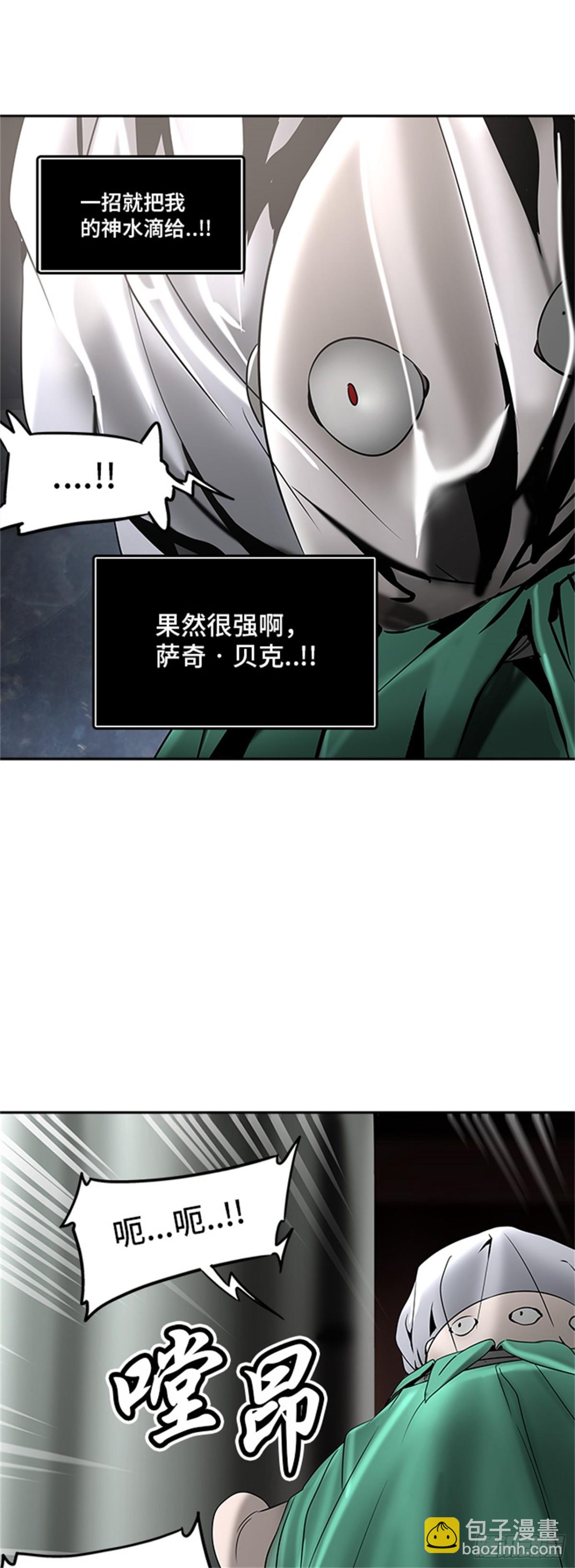 294.地狱列车 名誉猎场站(1/2)-第295话